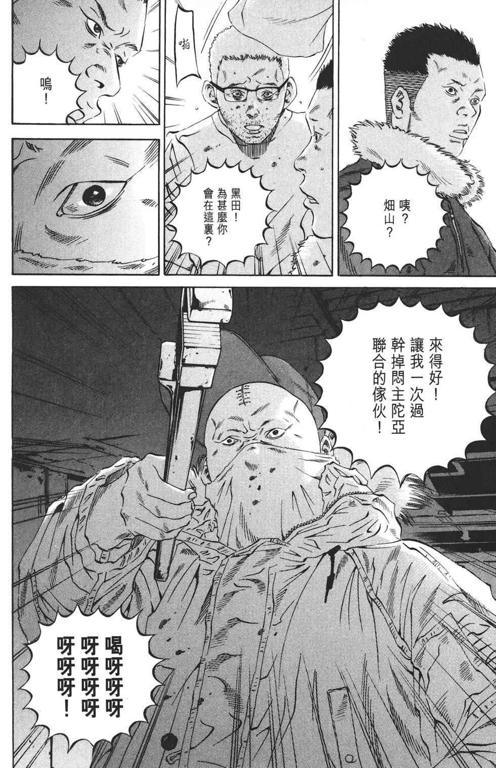 第 77 页