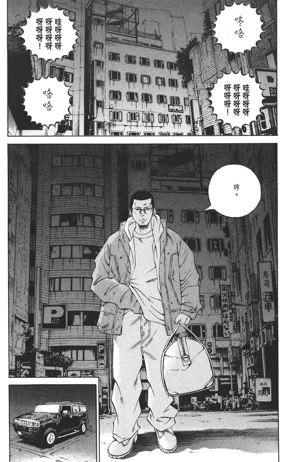 第 78 页