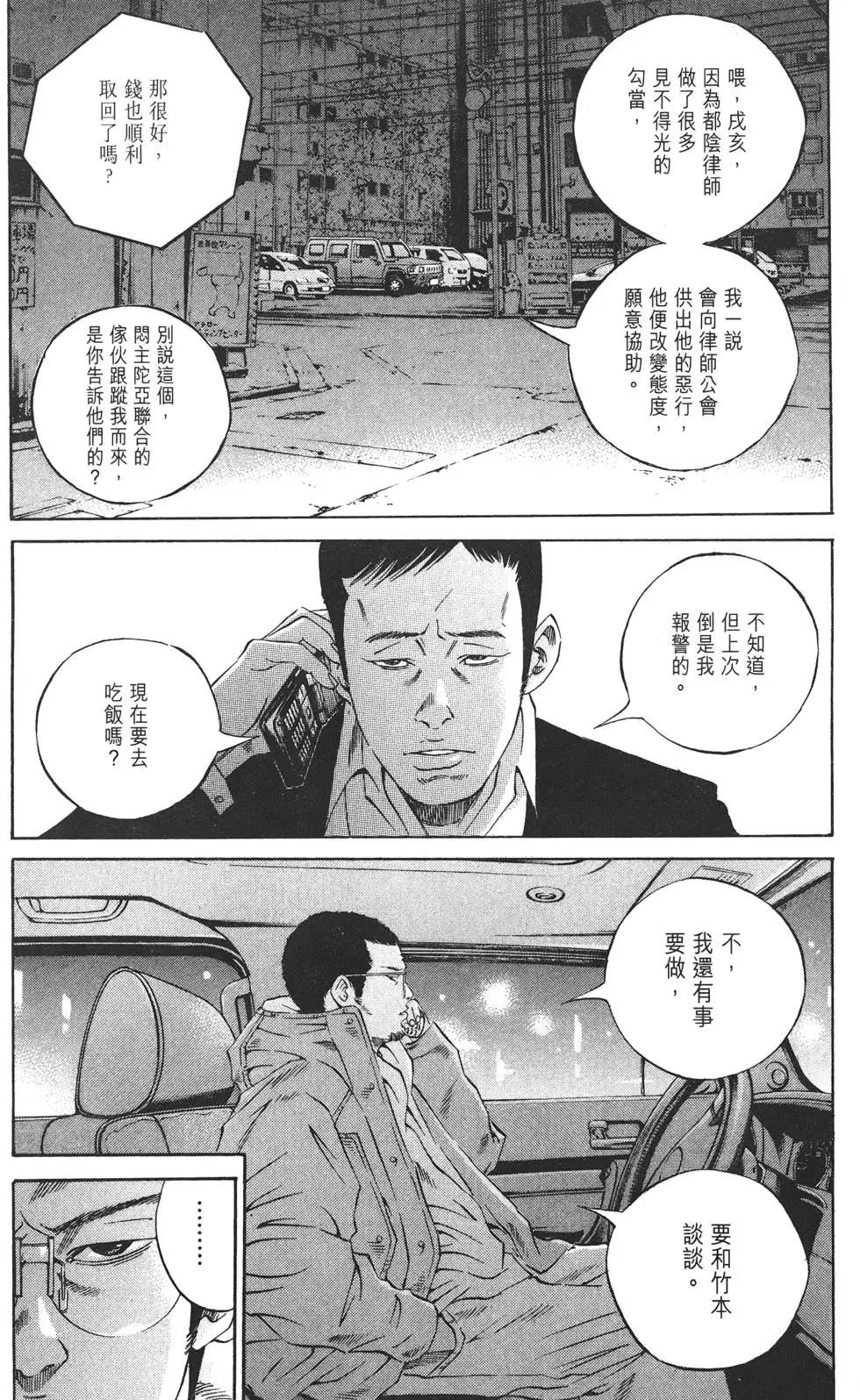 第 79 页