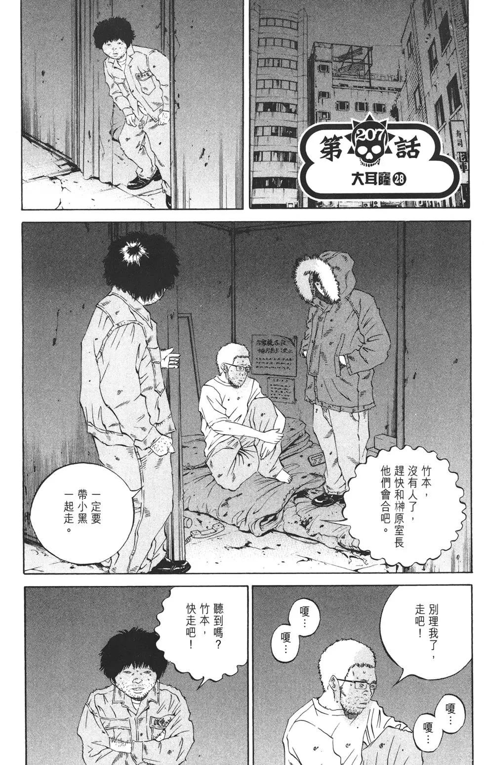 第 80 页