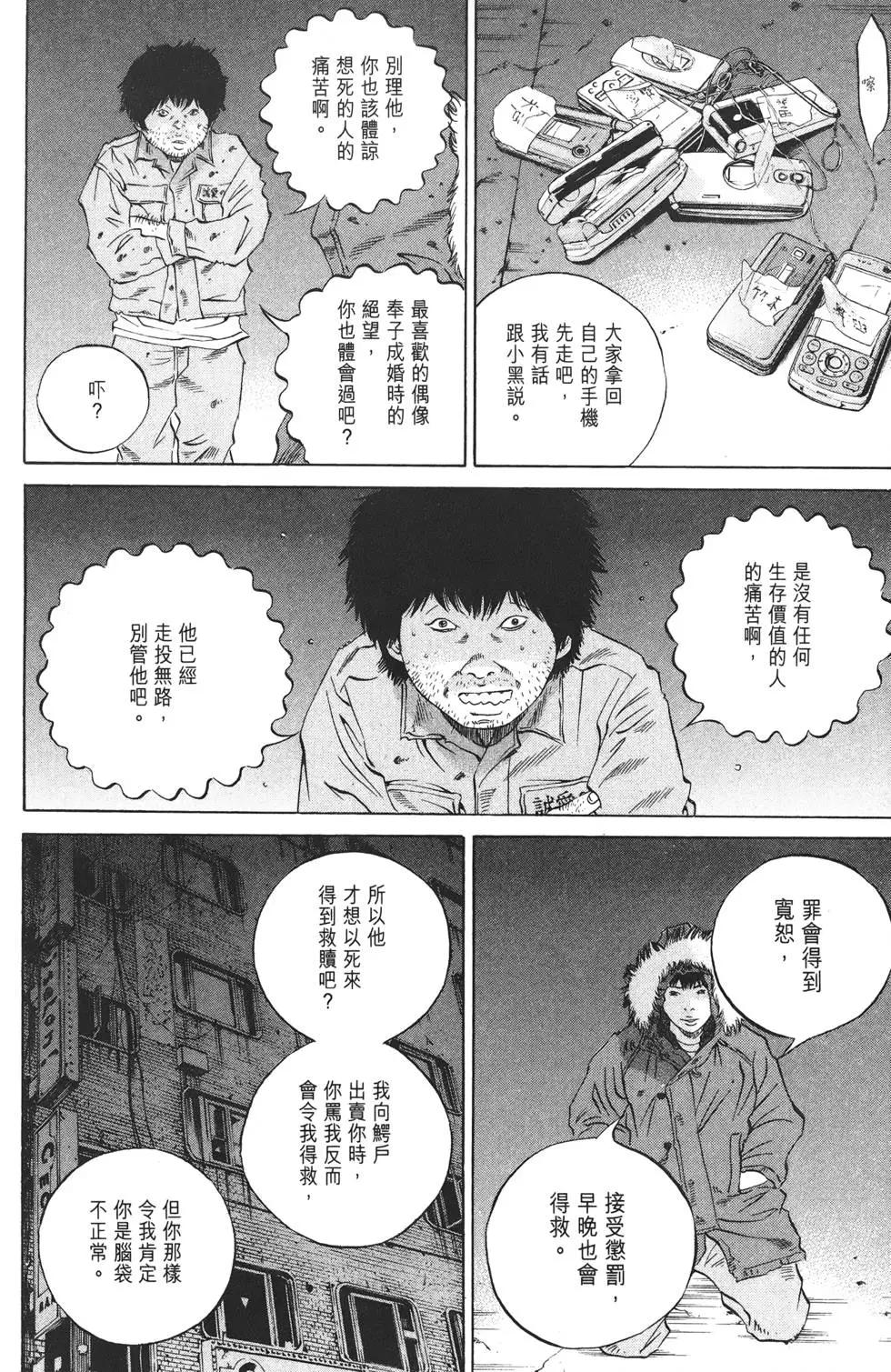 第 81 页