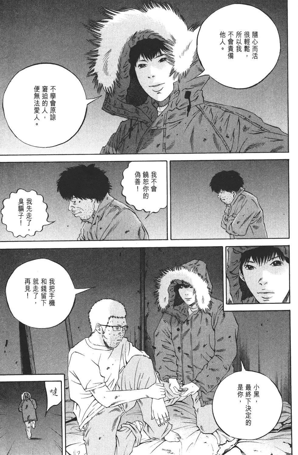 第 82 页