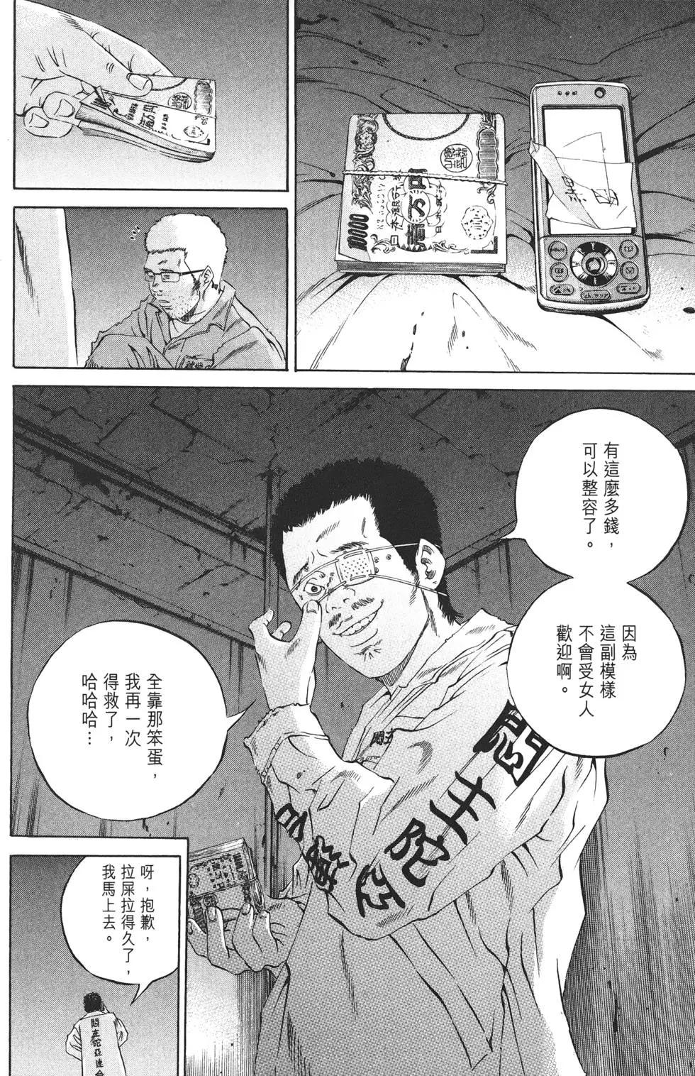 第 83 页