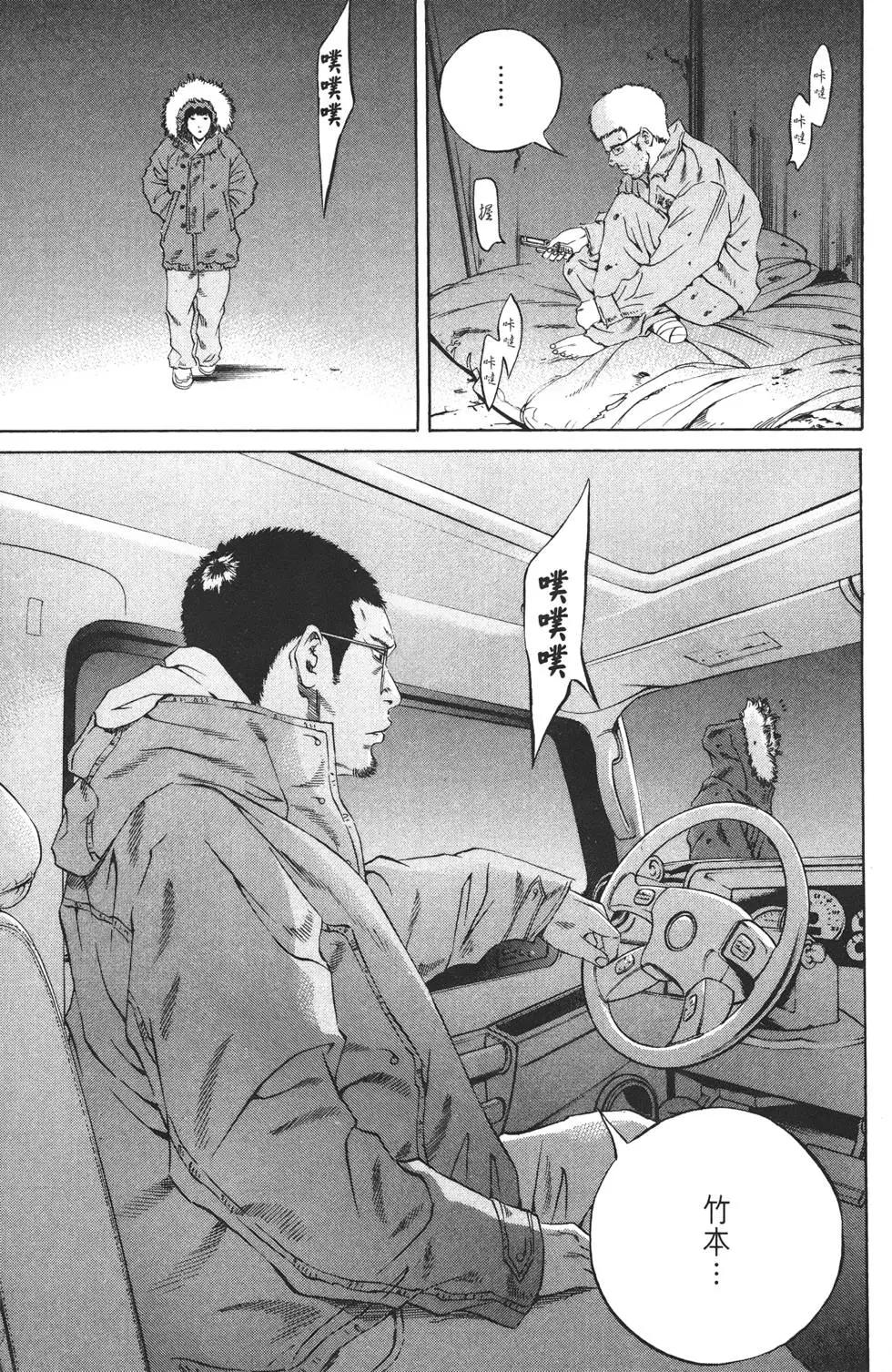 第 84 页