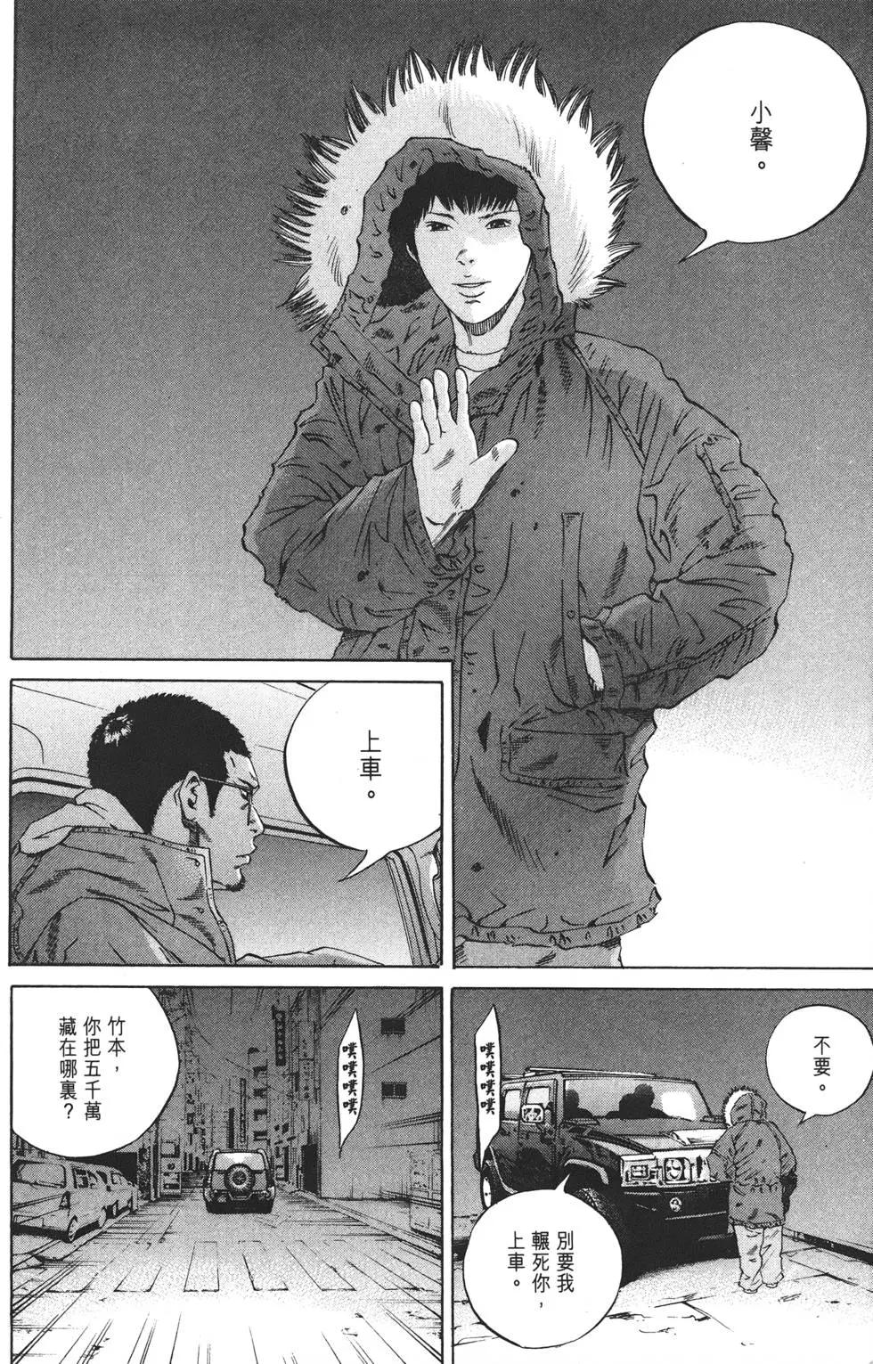 第 85 页
