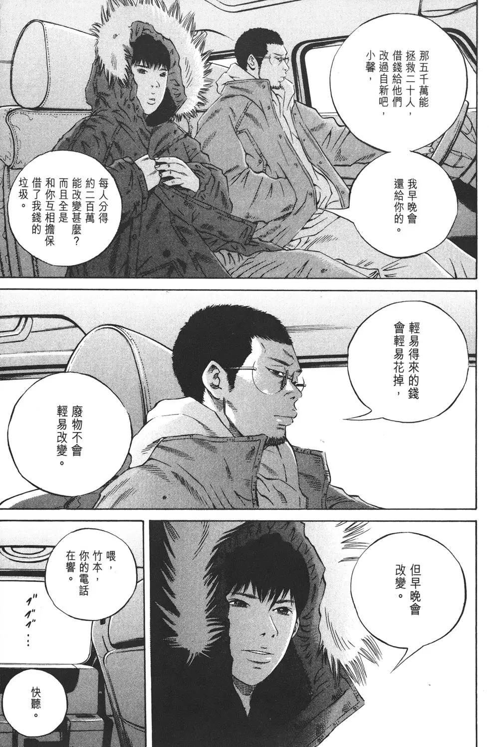 第 86 页