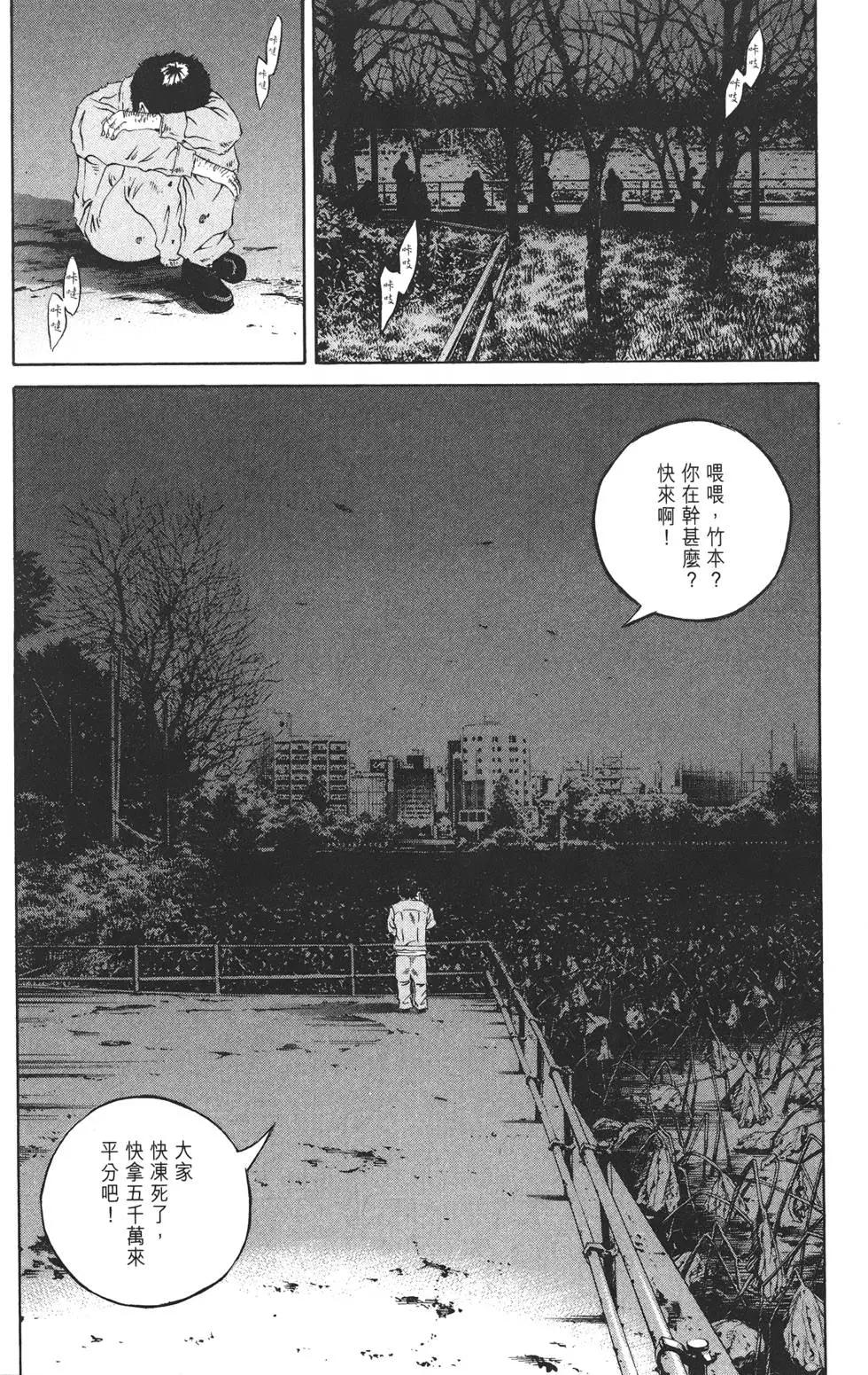 第 87 页
