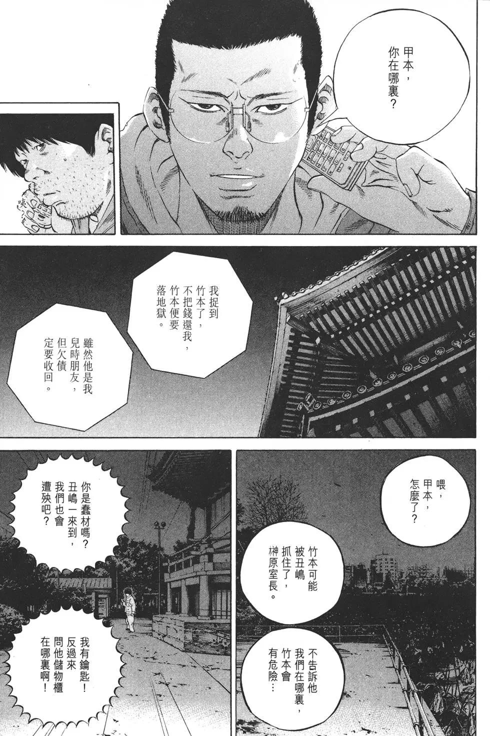 第 88 页
