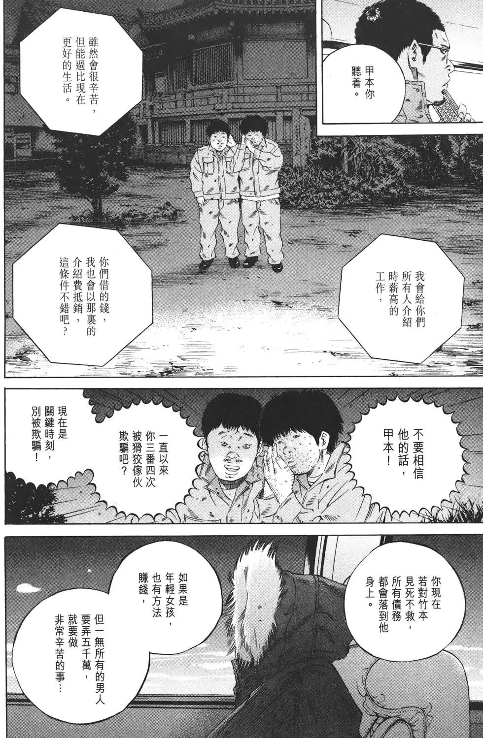 第 89 页