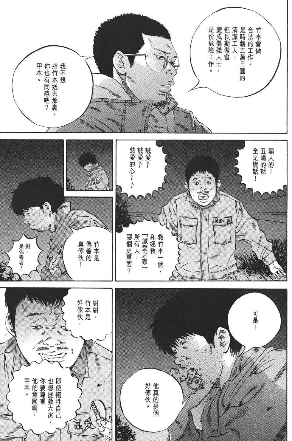 第 90 页