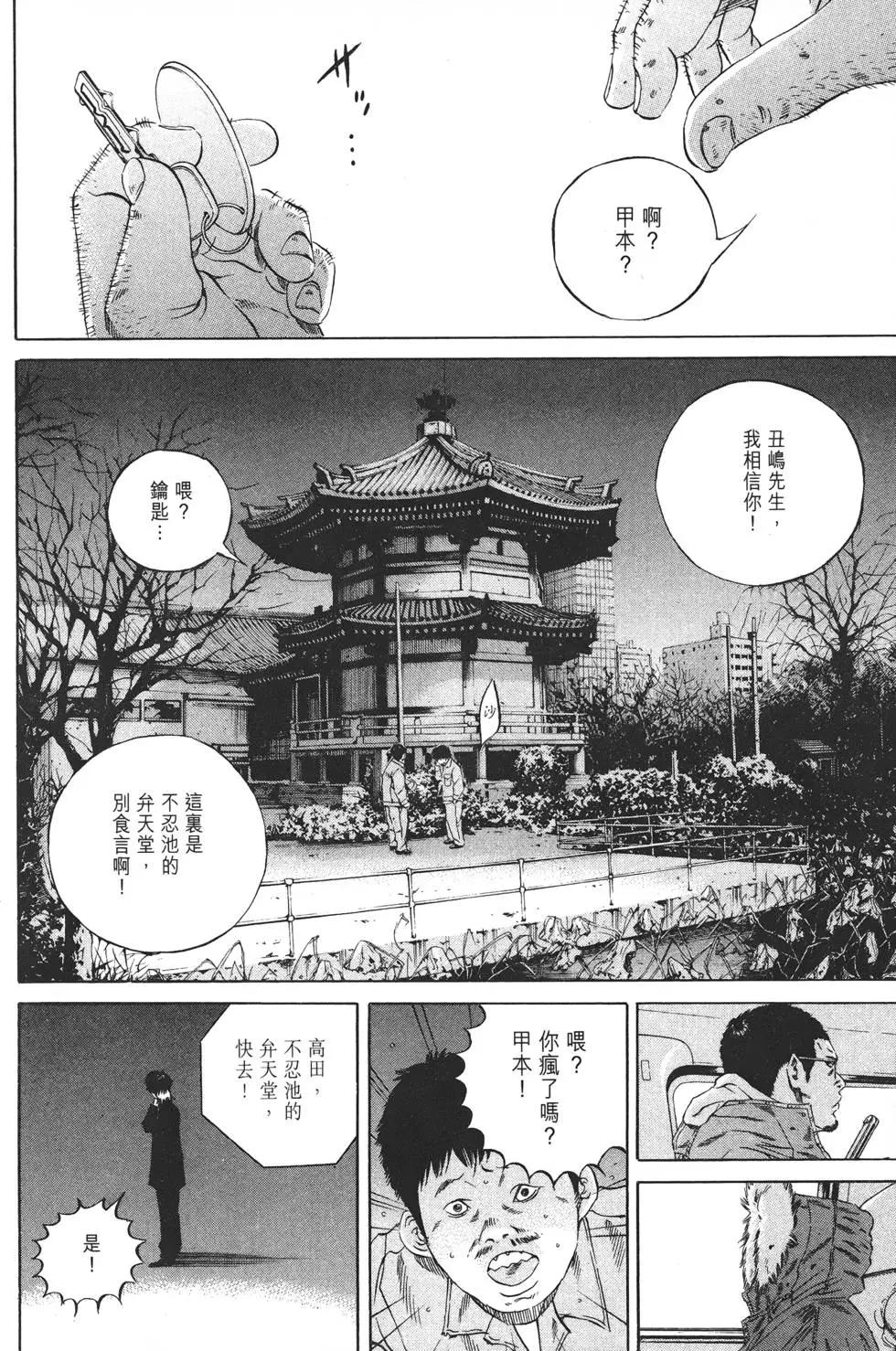第 91 页