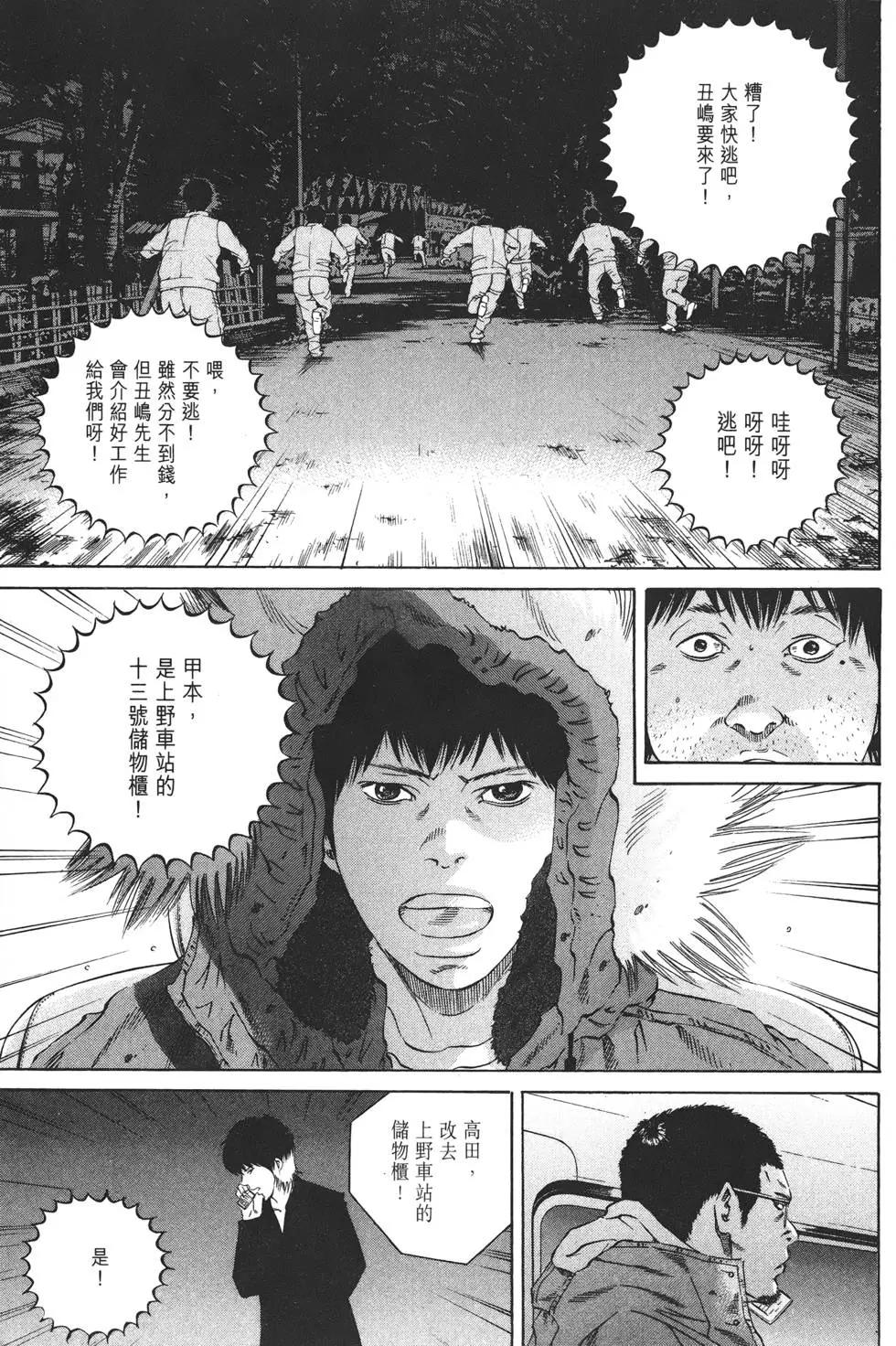 第 92 页