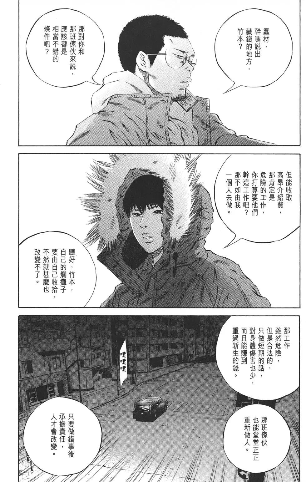 第 94 页