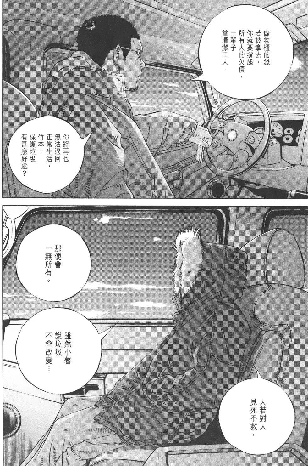 第 95 页