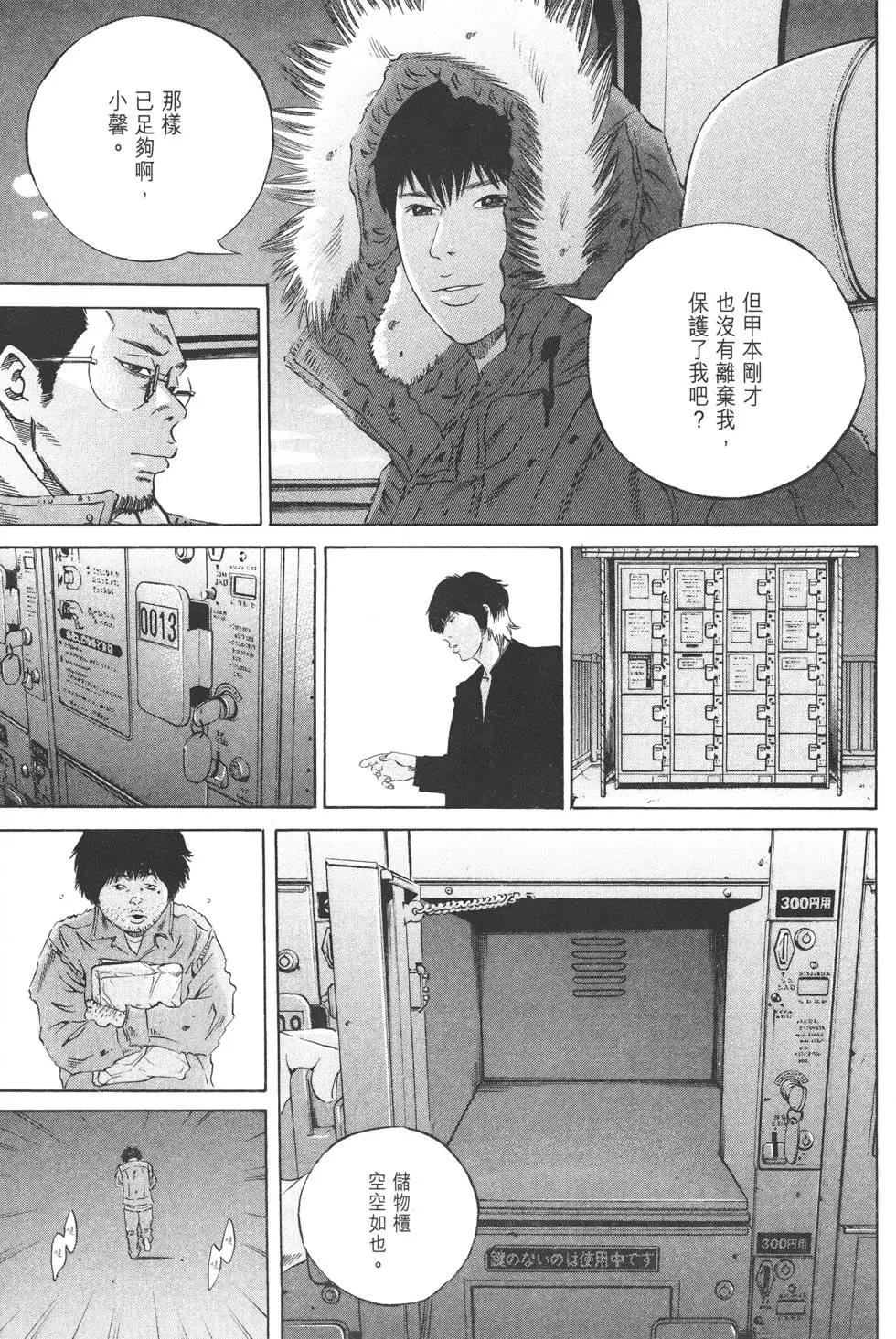 第 96 页
