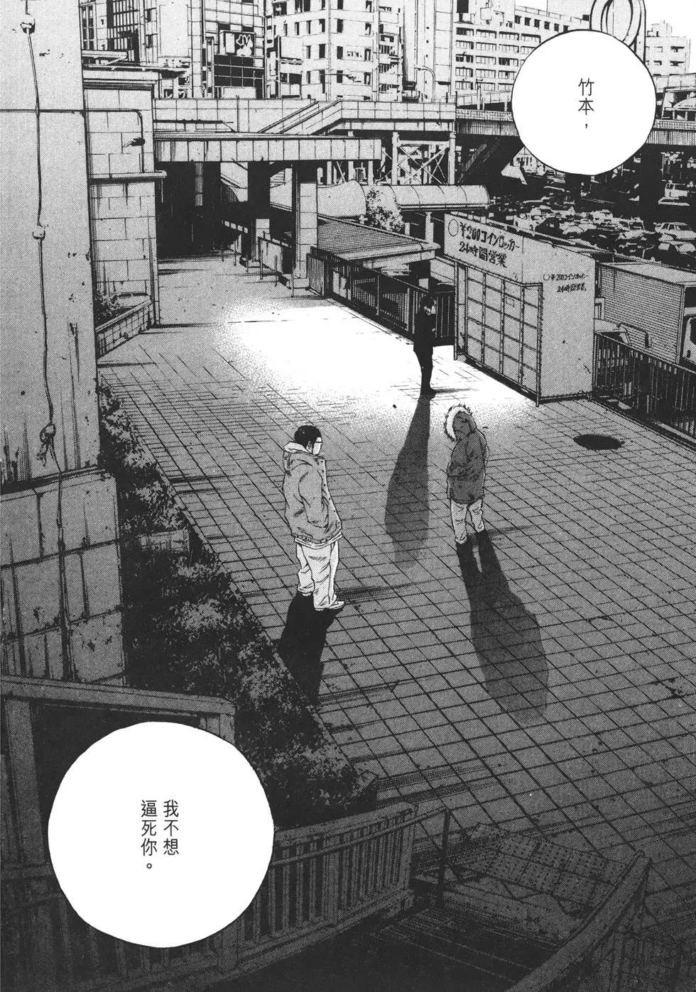 第 97 页