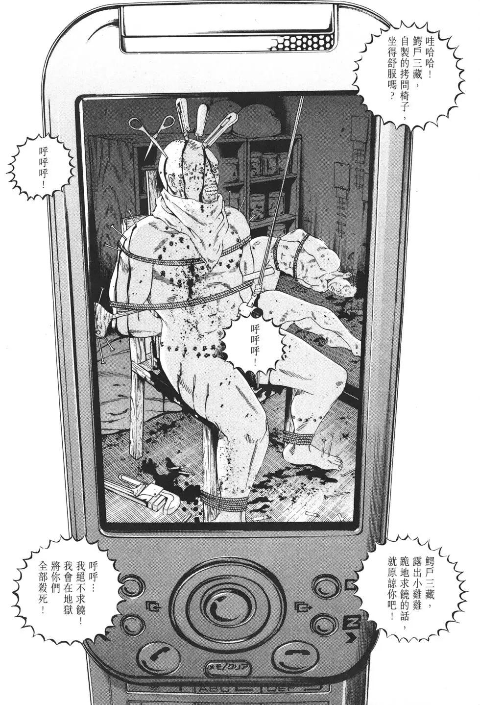 第 99 页