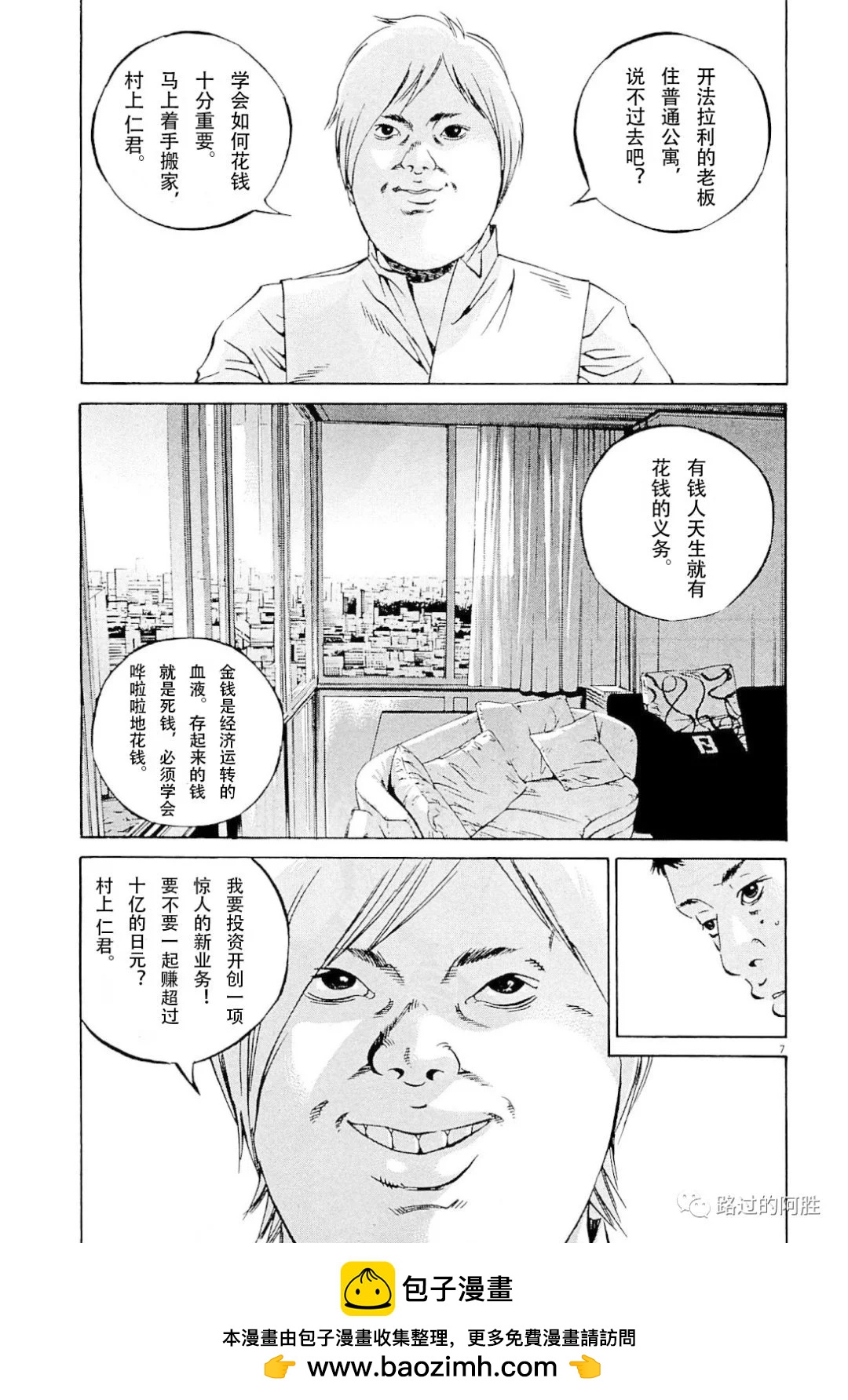 第 100 页
