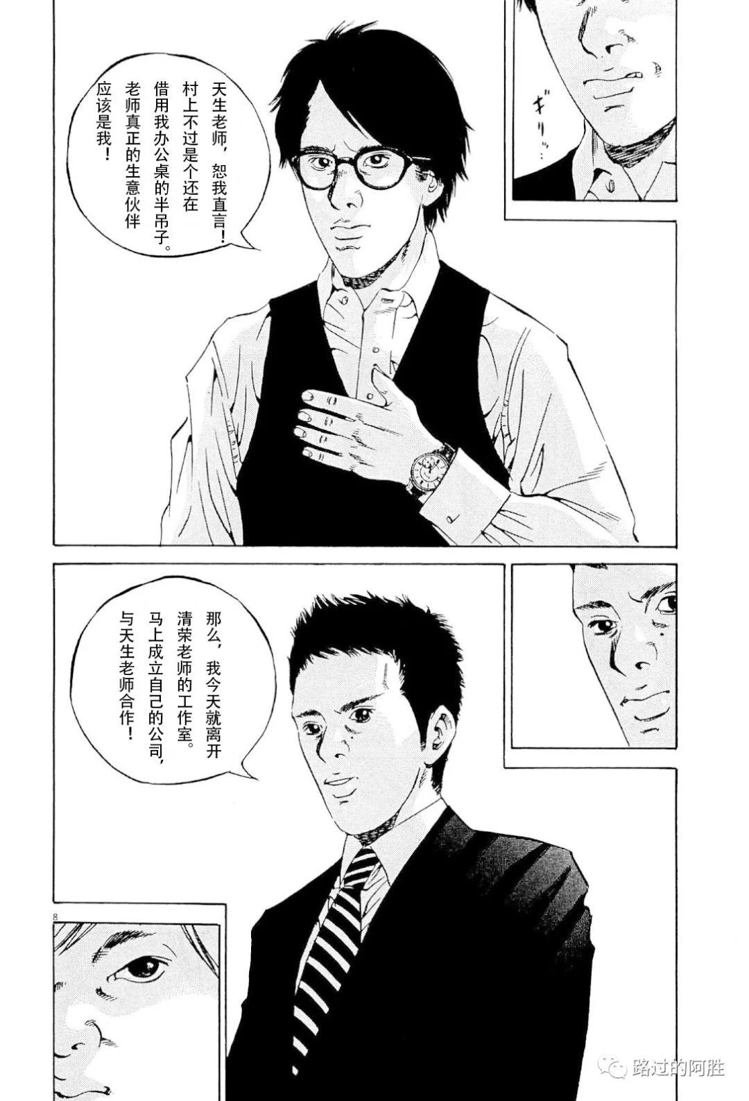 第 101 页