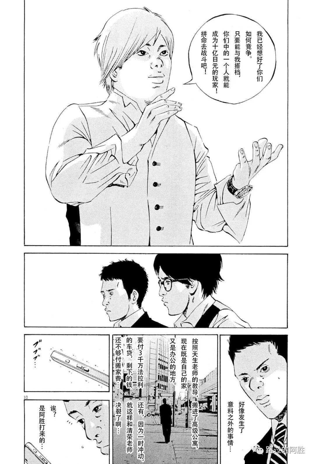 第 103 页