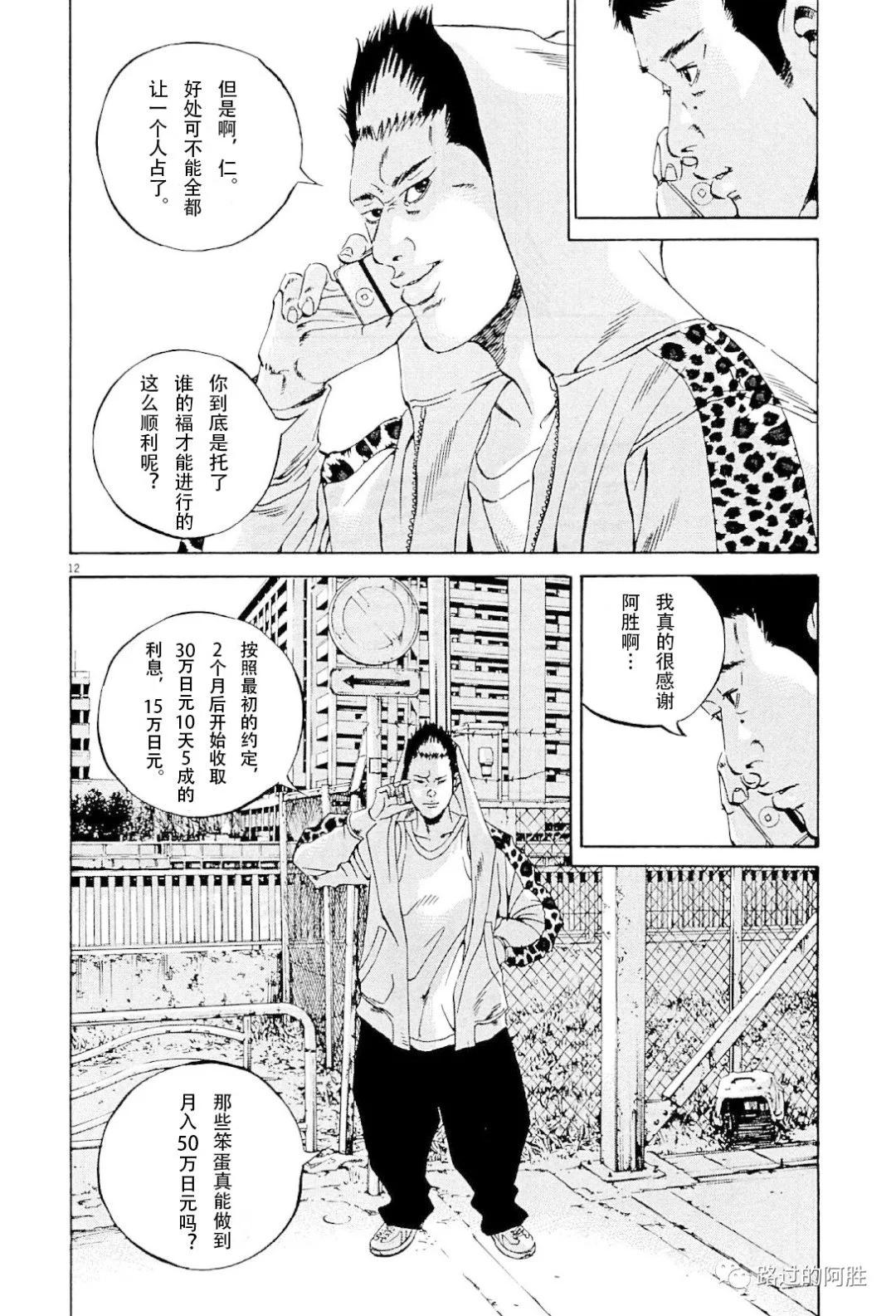 第 105 页