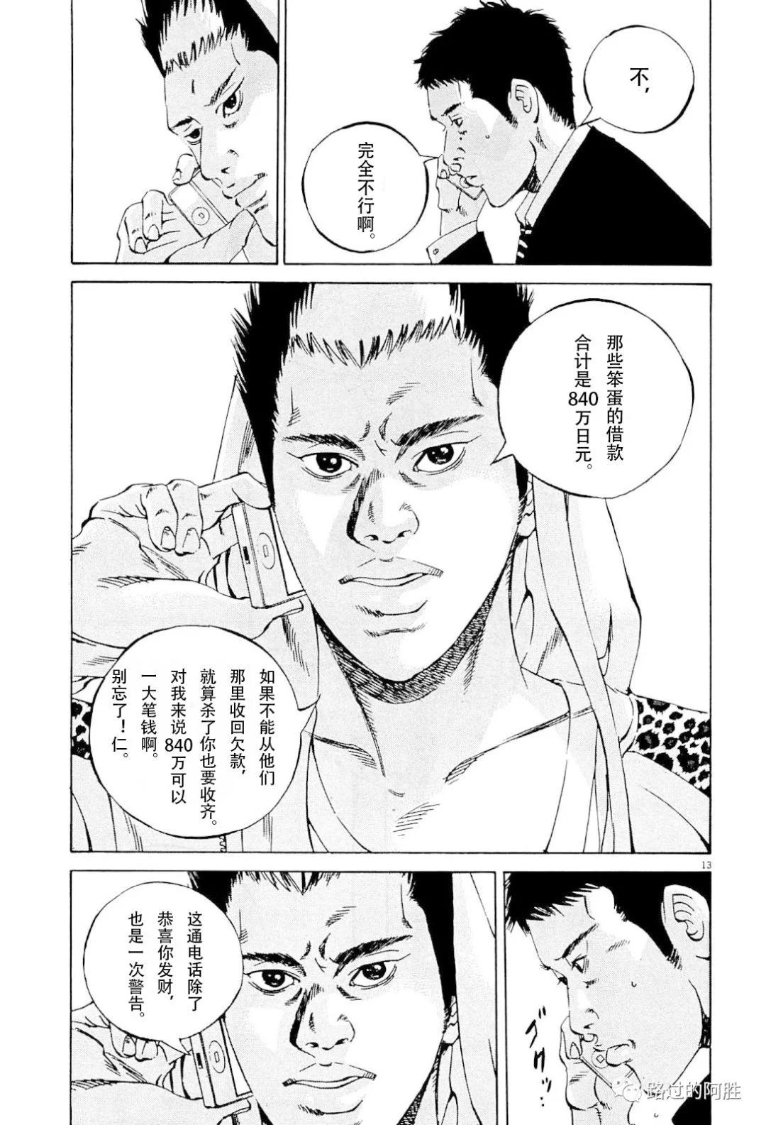 第 106 页