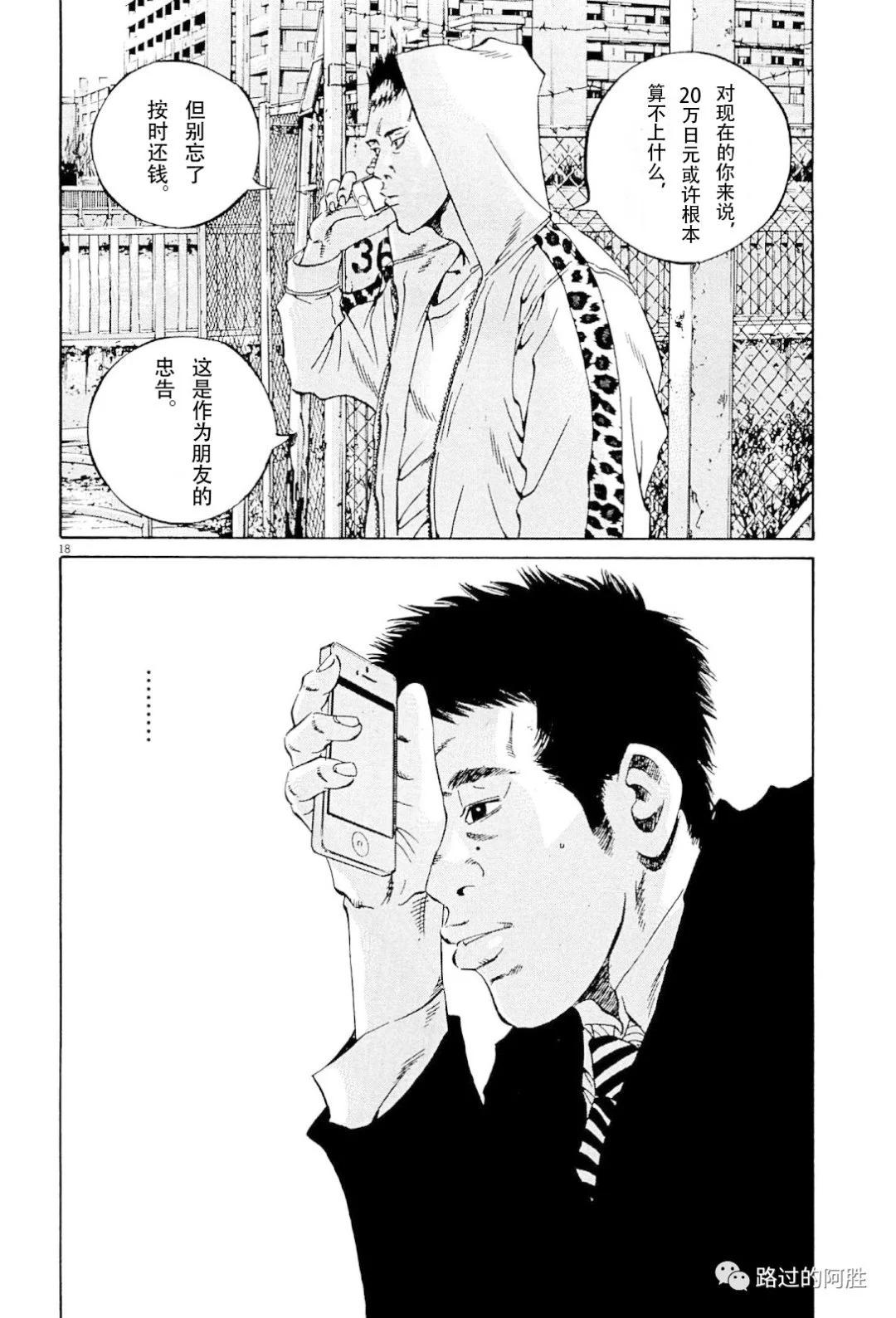 第 111 页