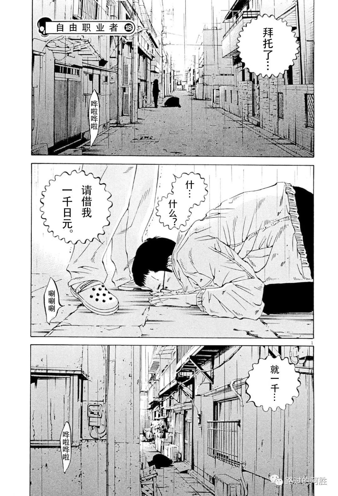 第 112 页
