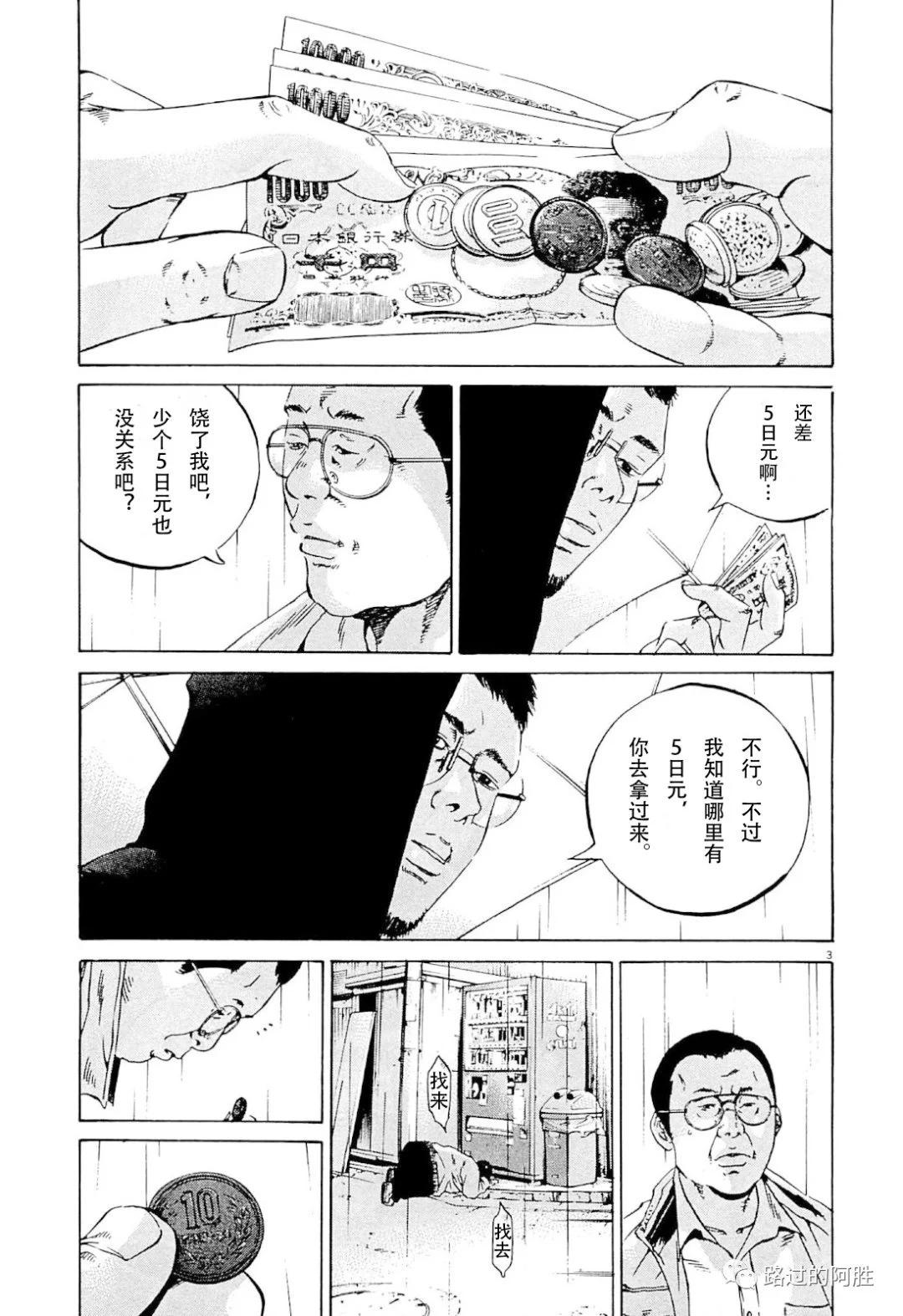 第 114 页