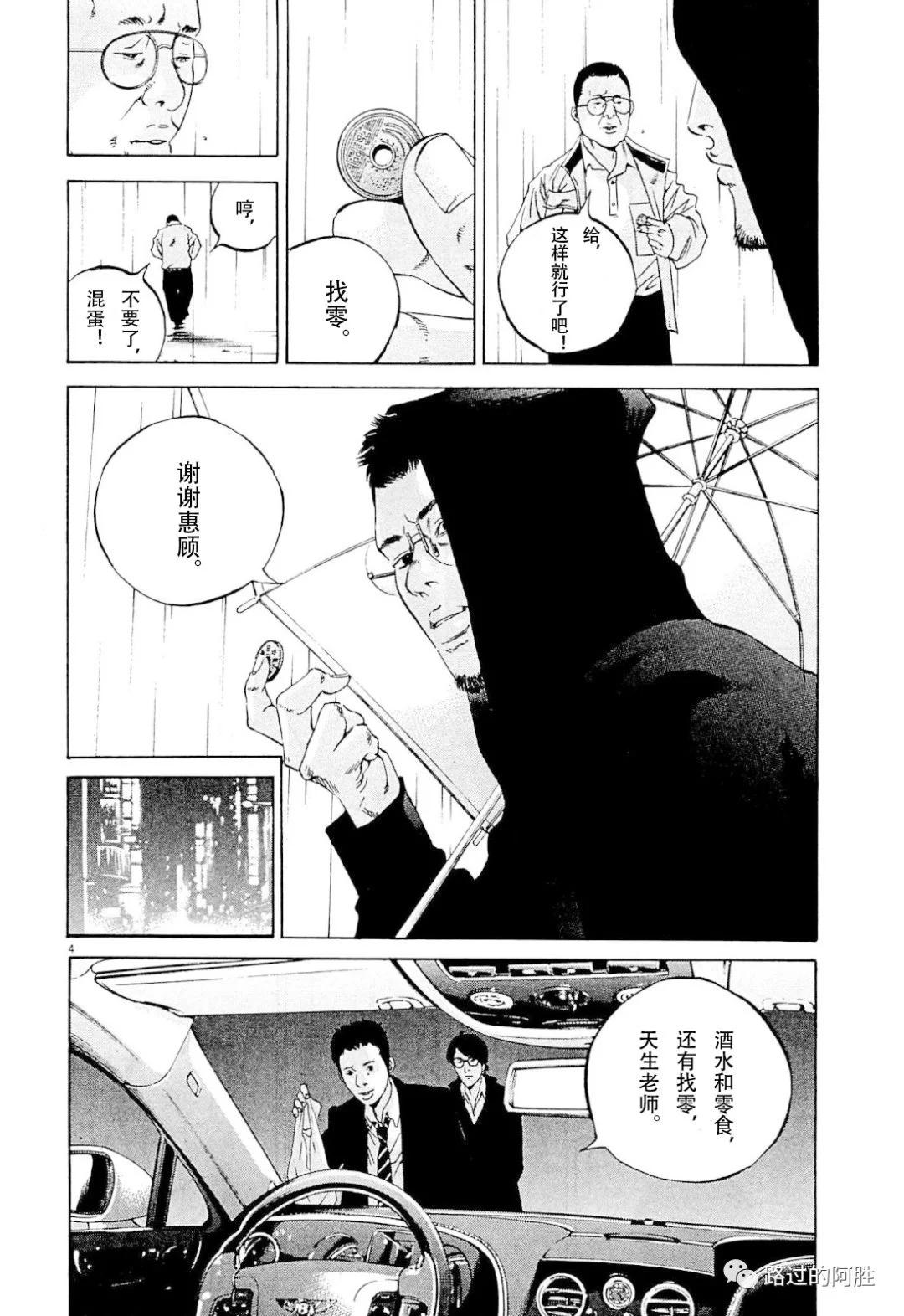 第 115 页