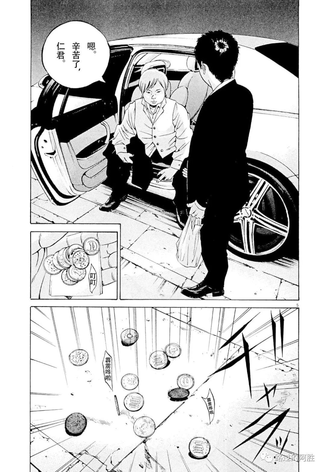 第 116 页
