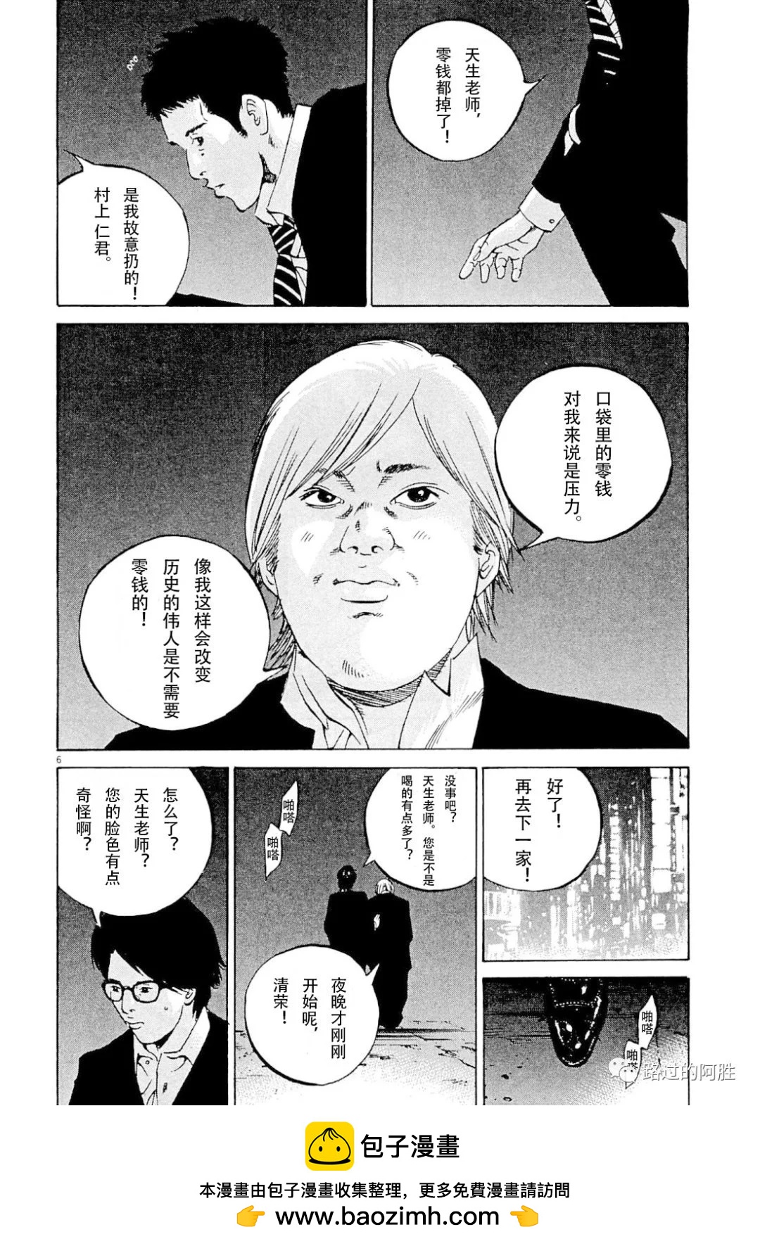 第 117 页