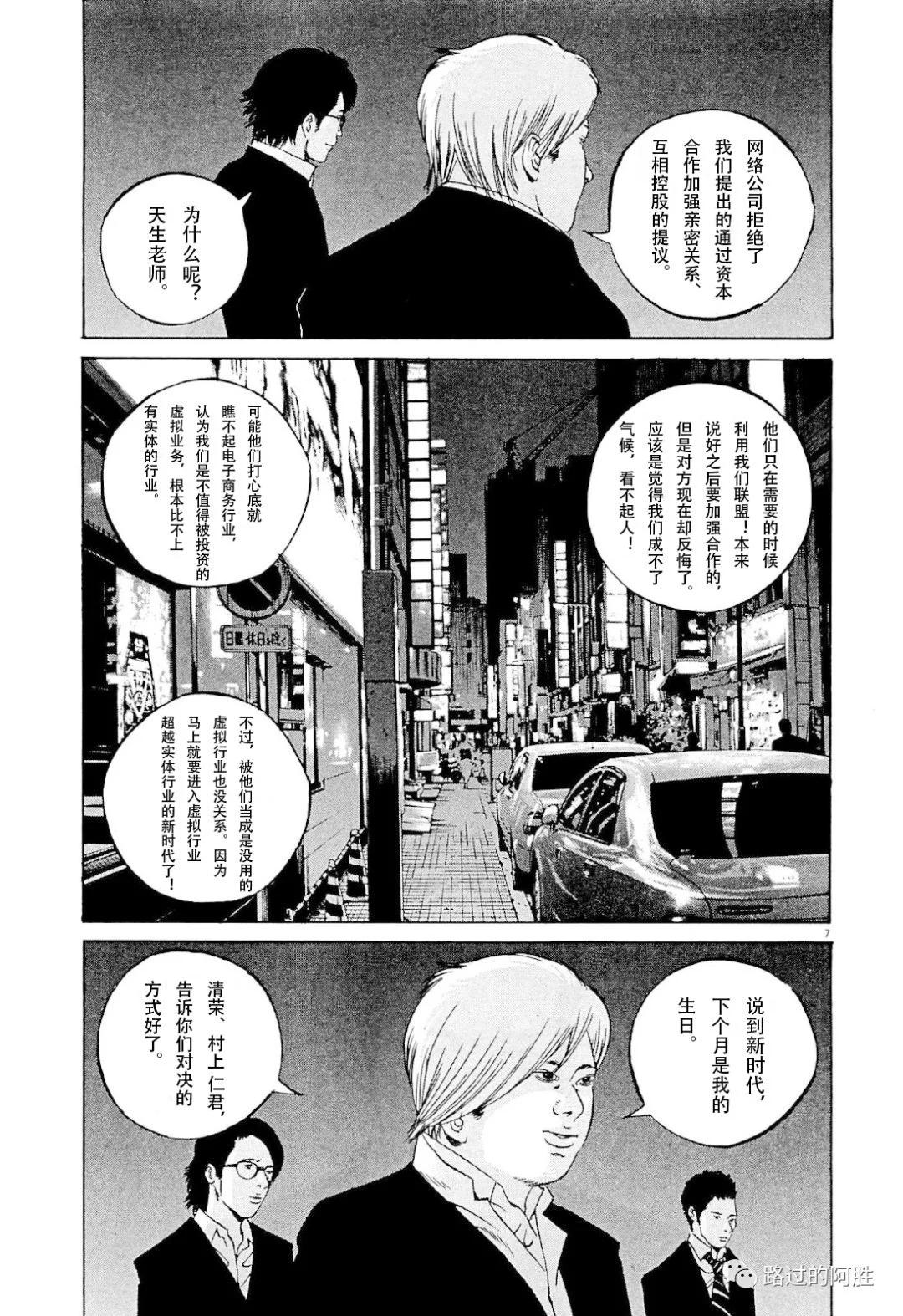 第 118 页