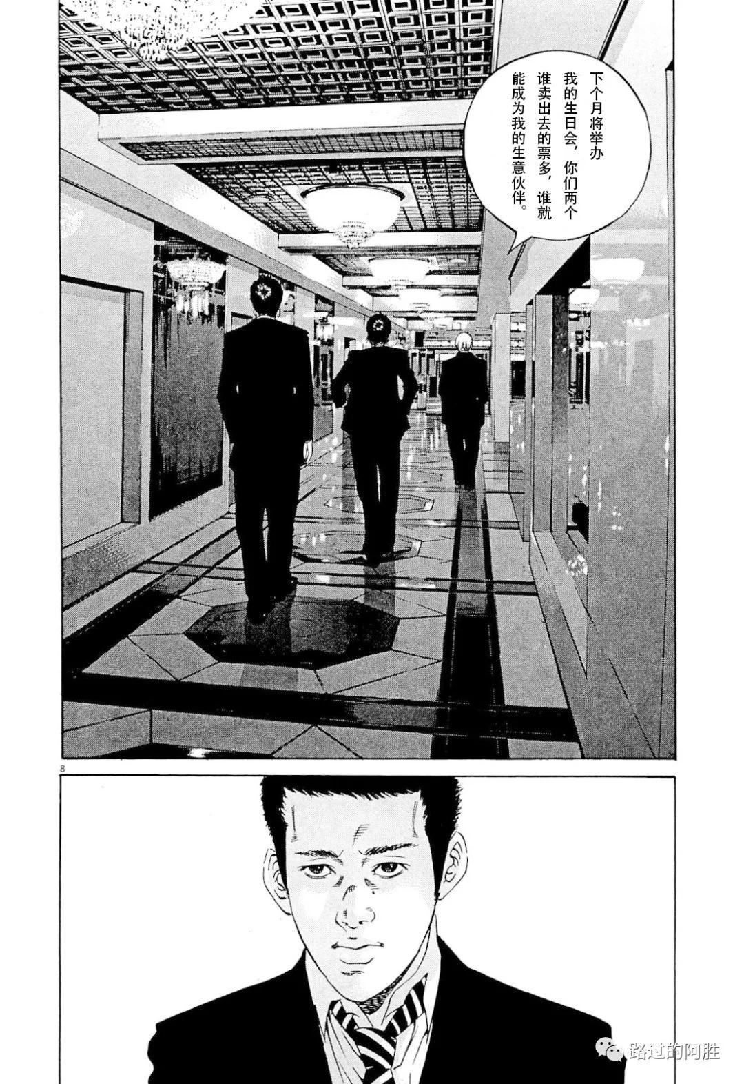 第 119 页