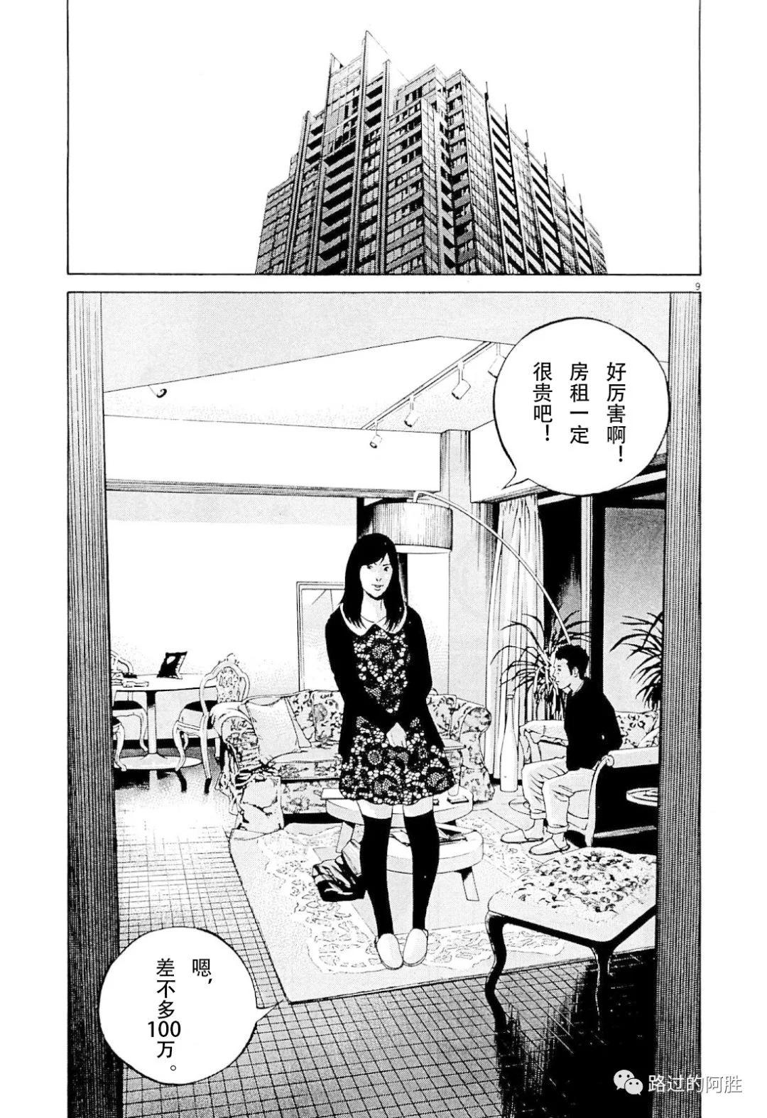 第 120 页