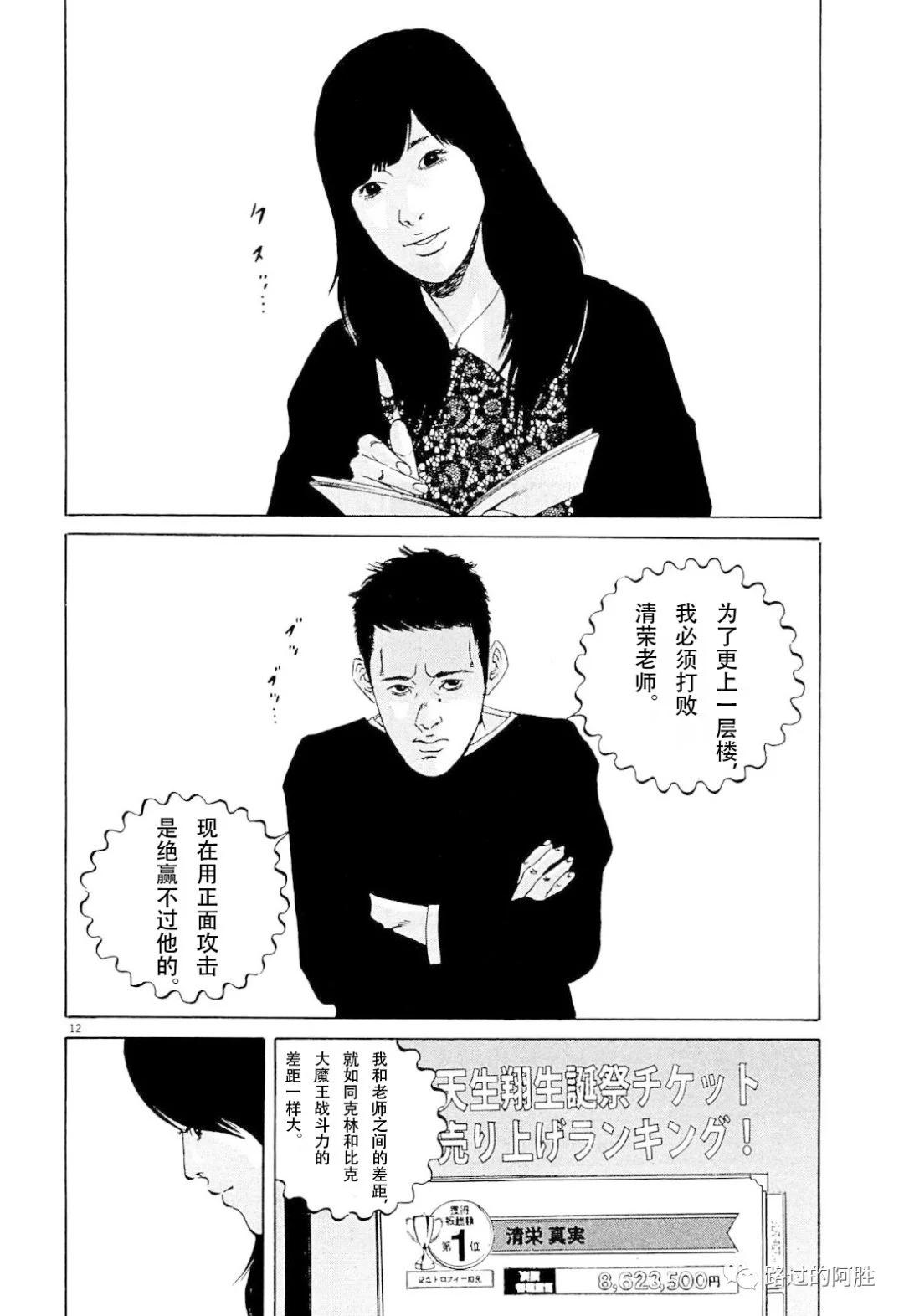 第 123 页