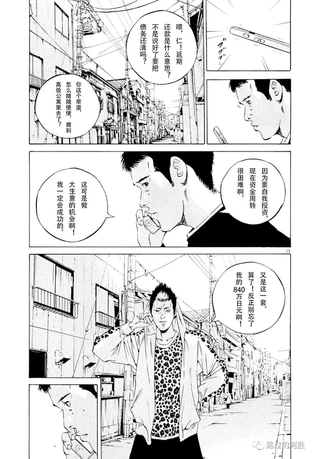 第 124 页