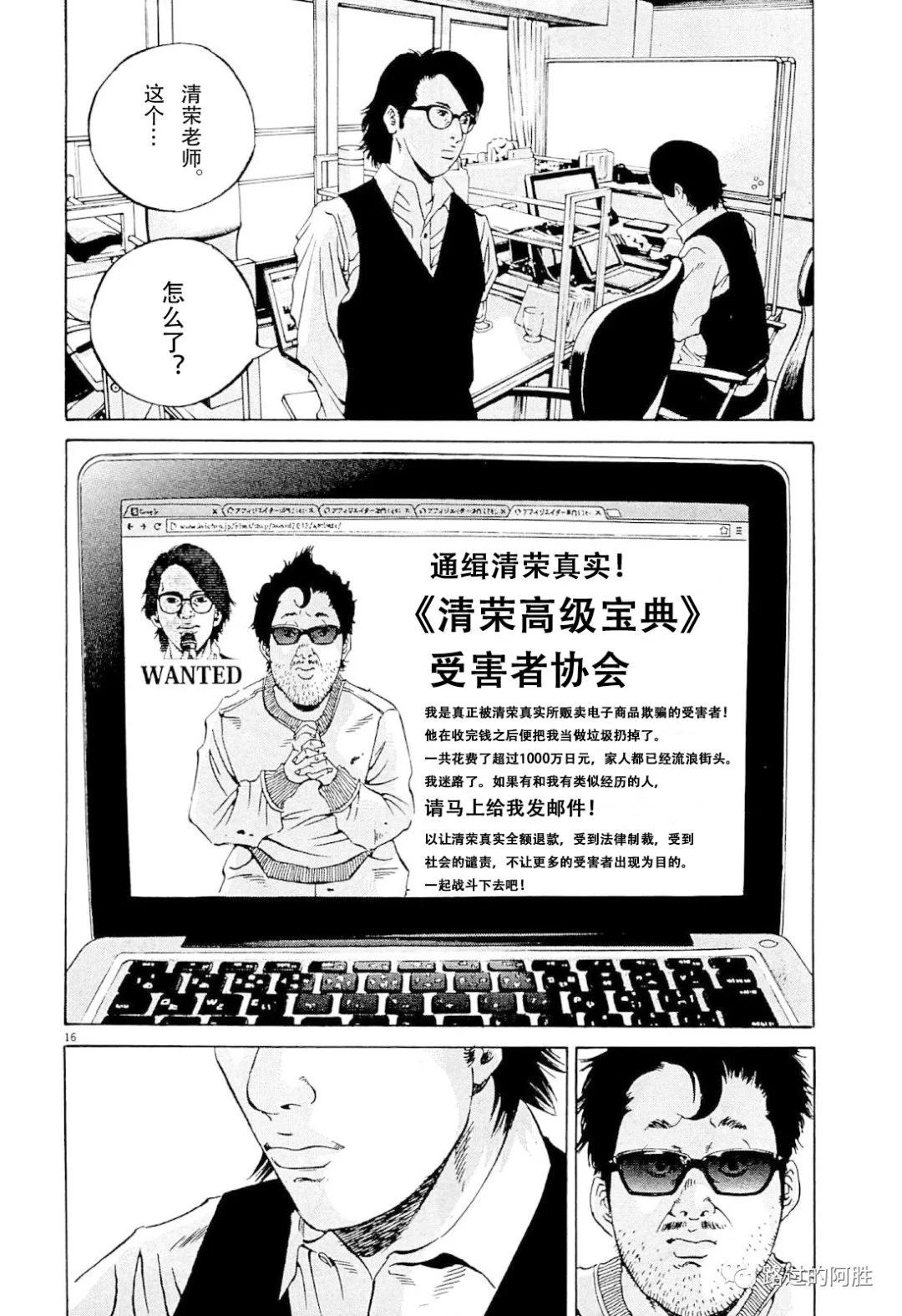 第 127 页