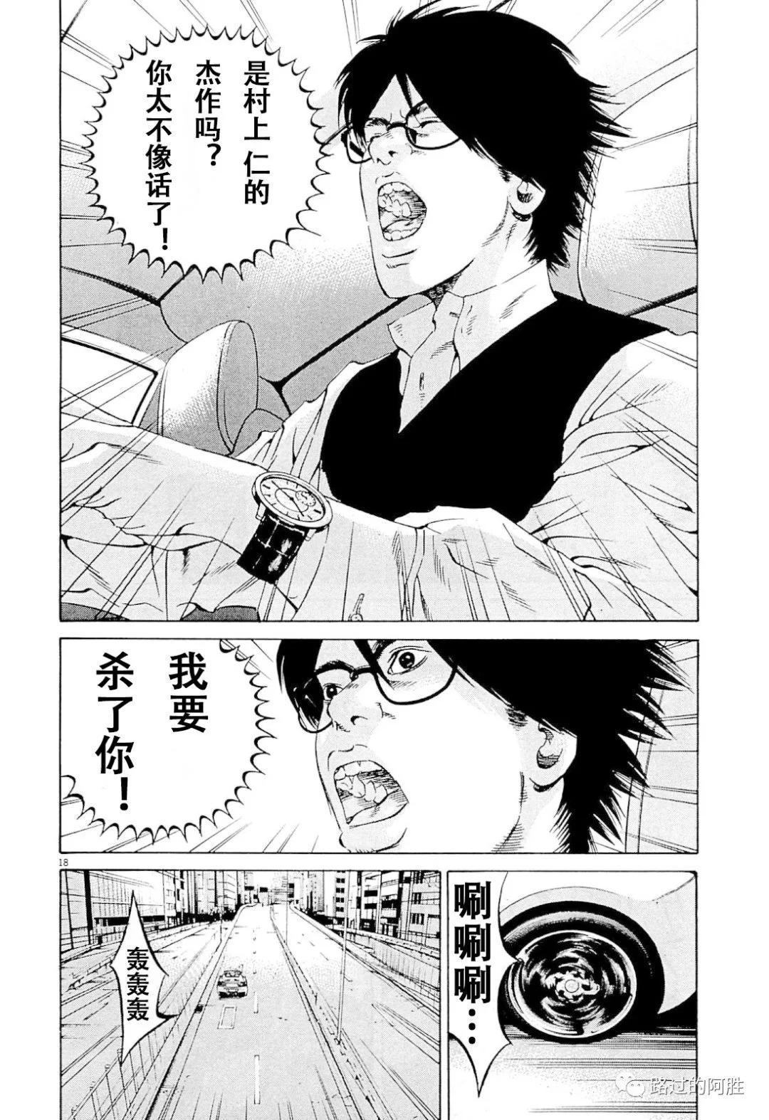 第 129 页