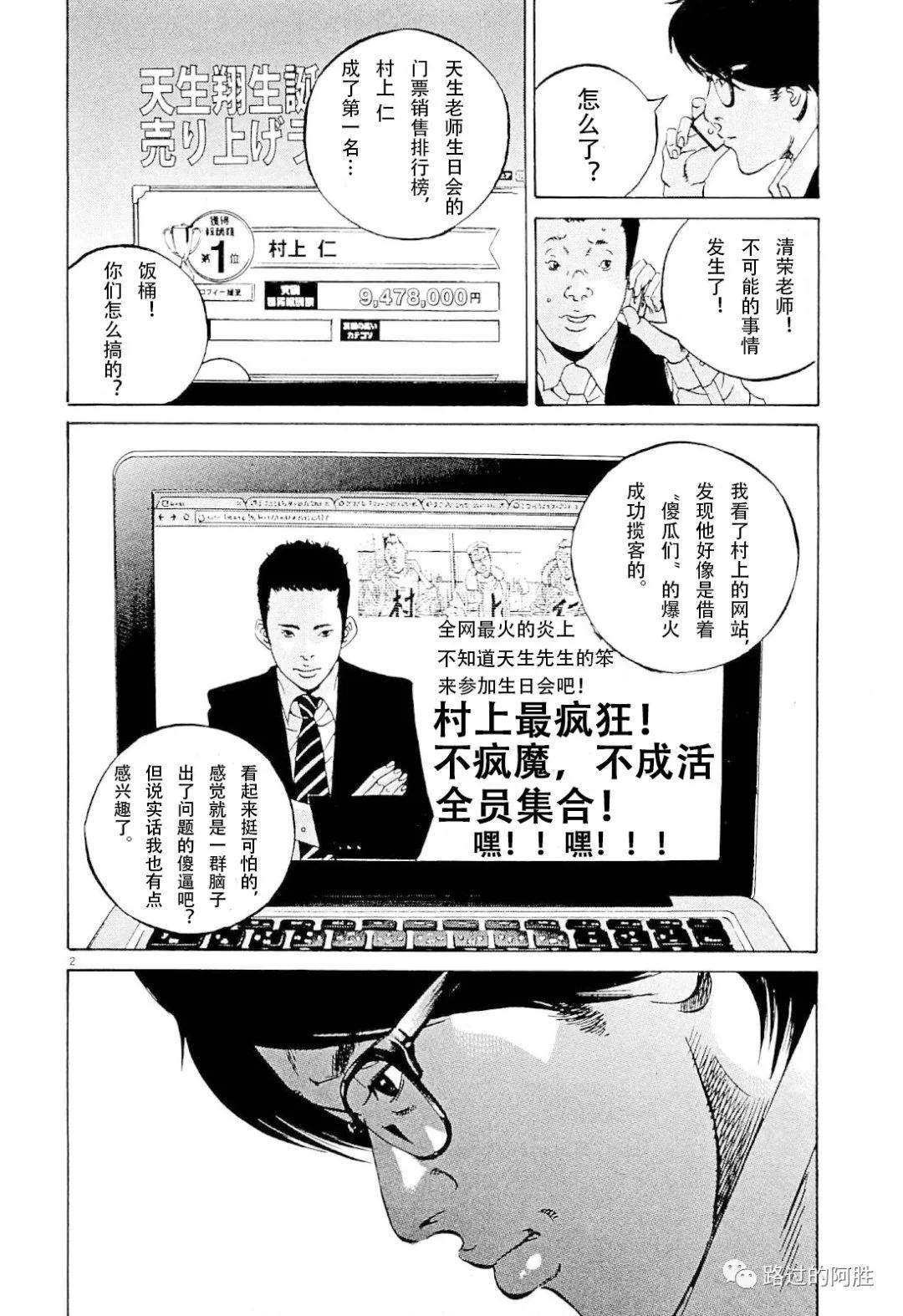 第 131 页