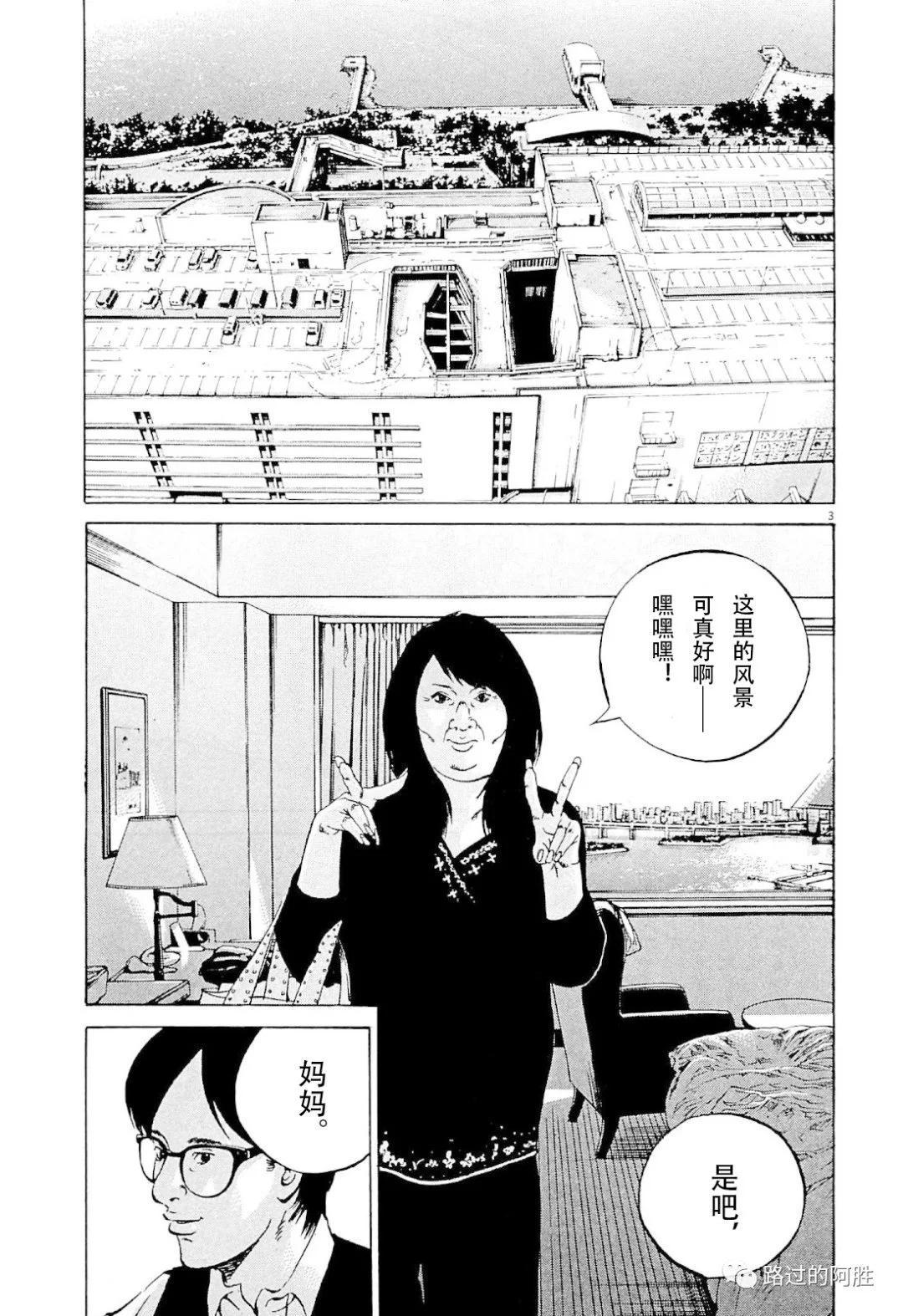 第 132 页