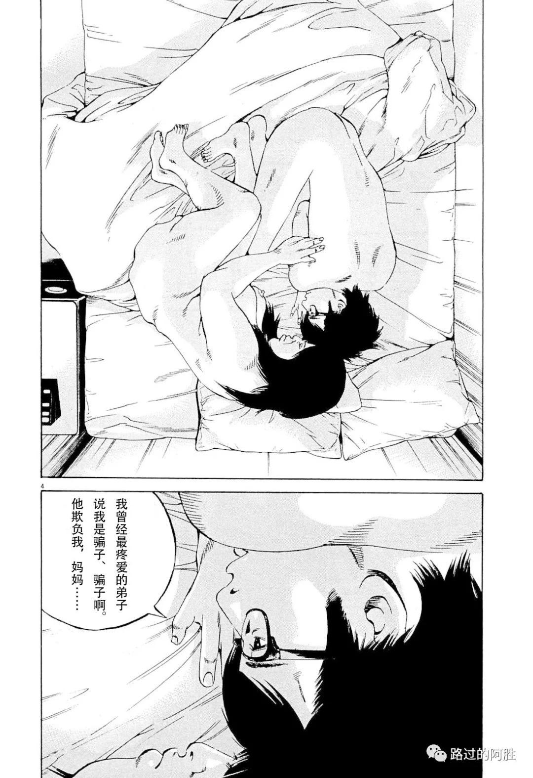 第 133 页