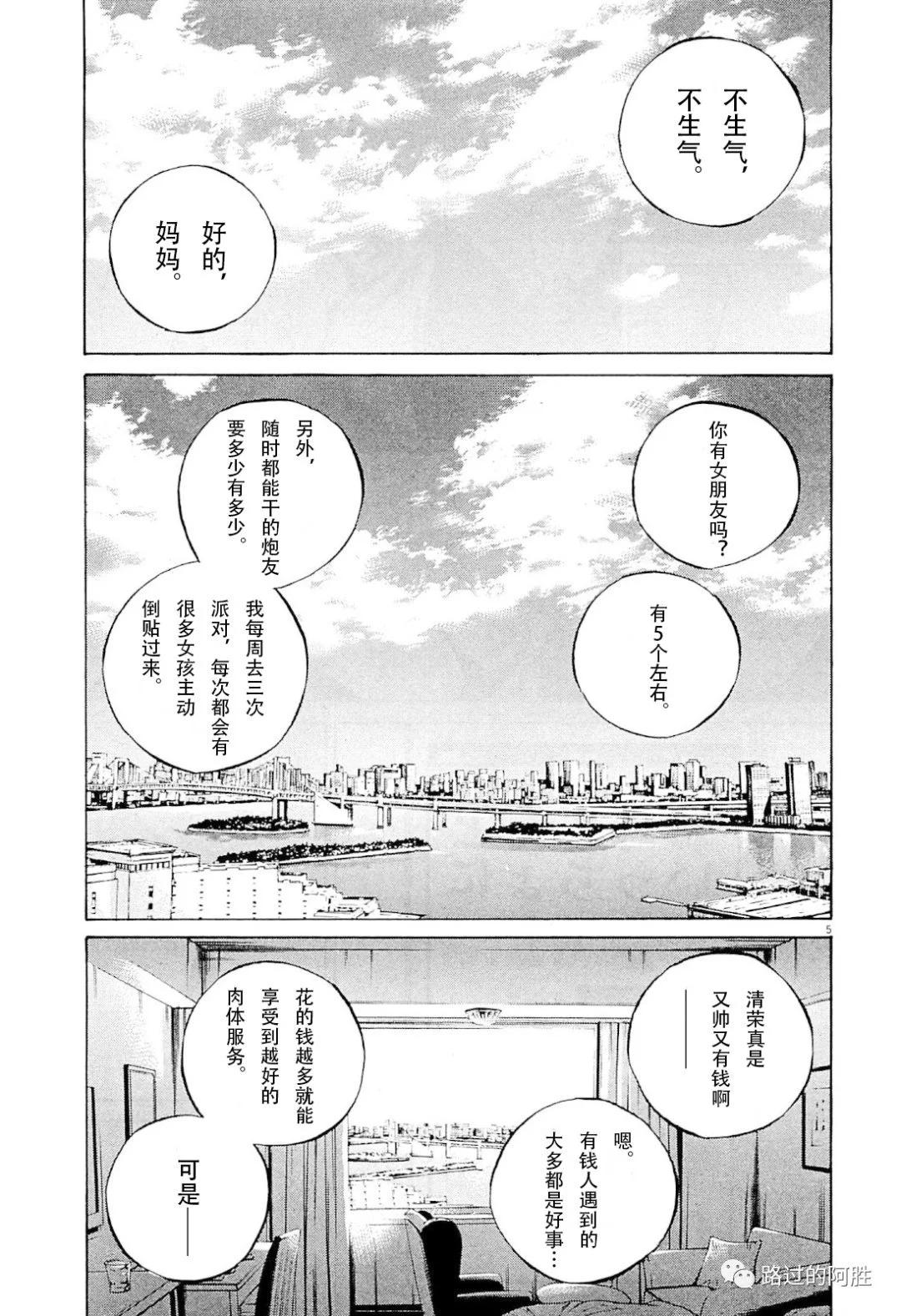 第 134 页