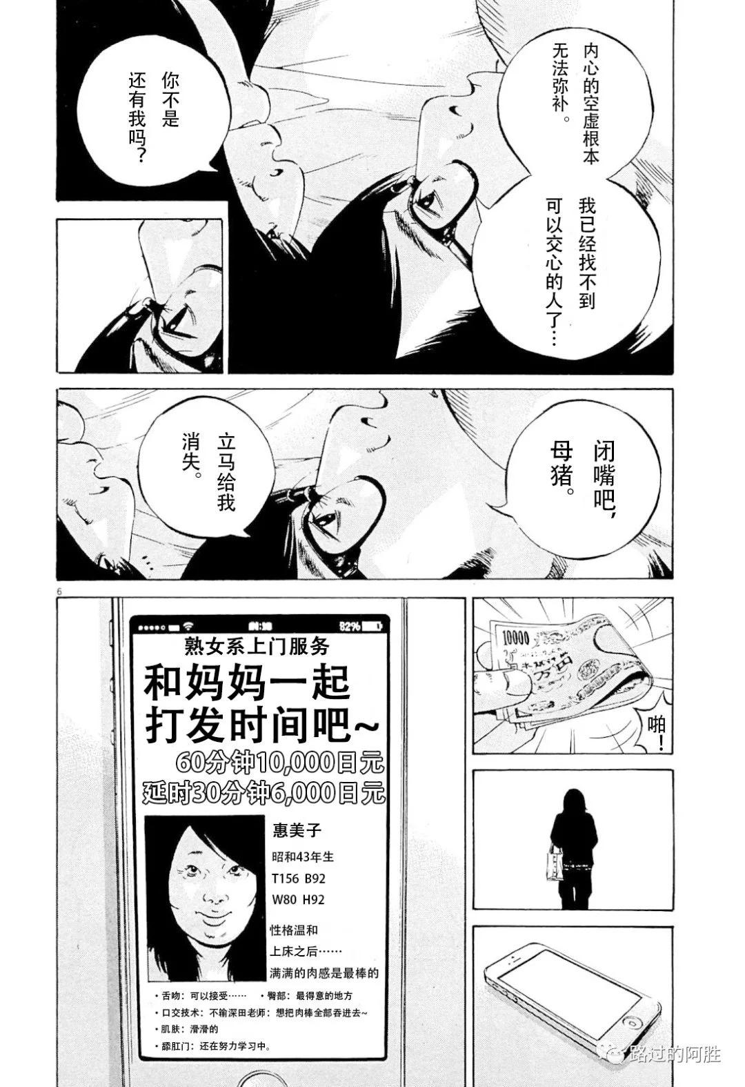 第 135 页