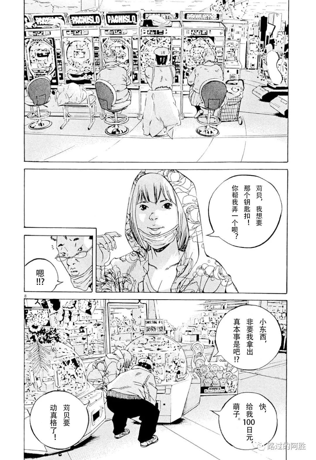 第 137 页