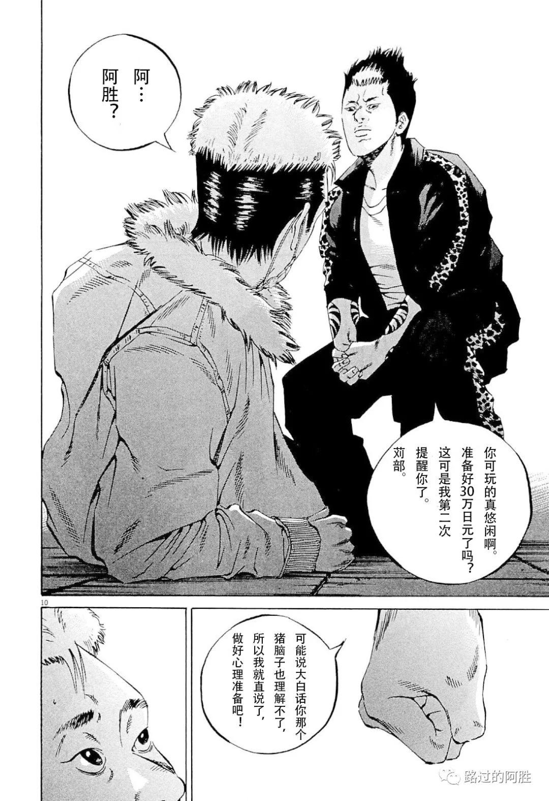 第 139 页