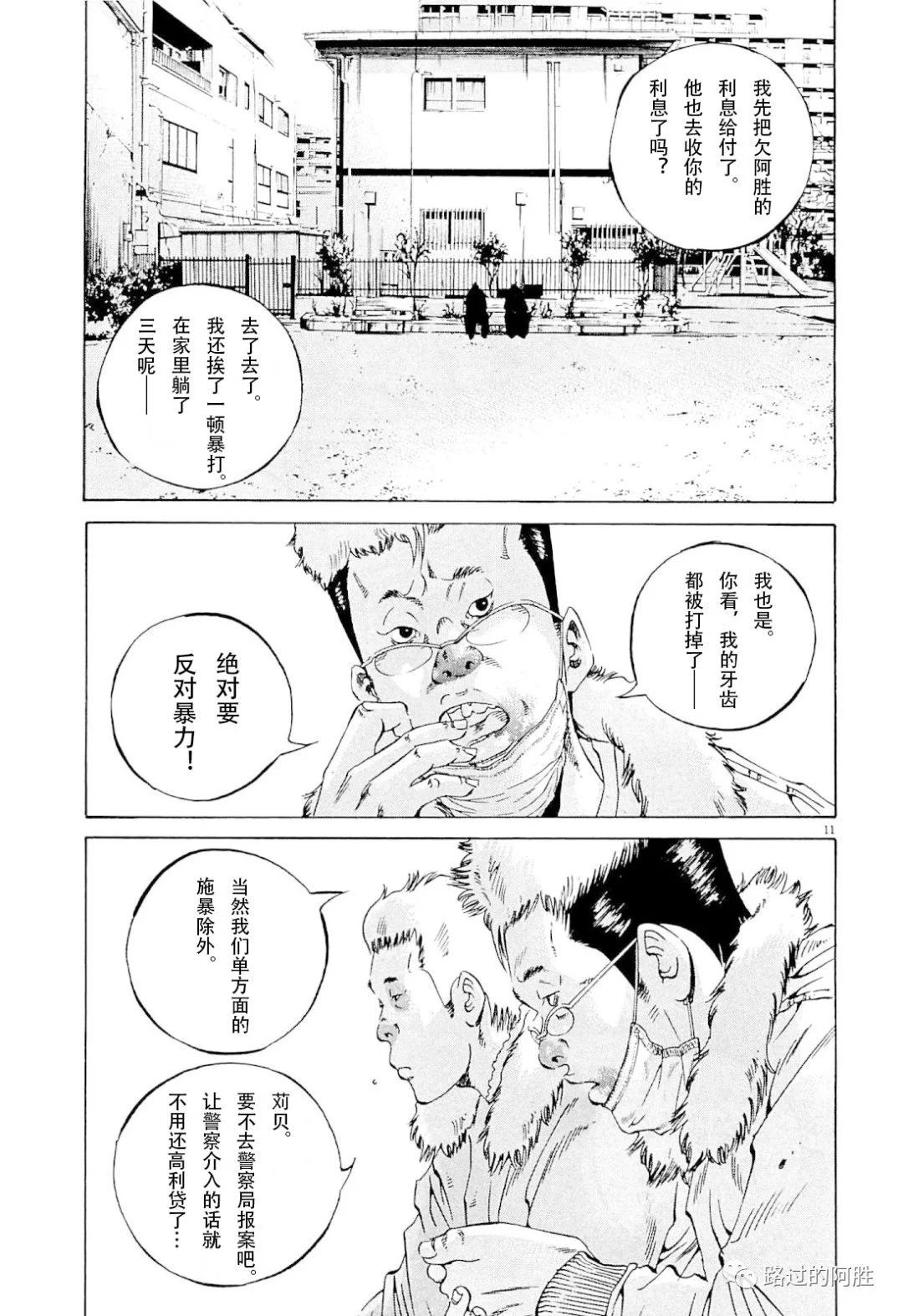 第 140 页