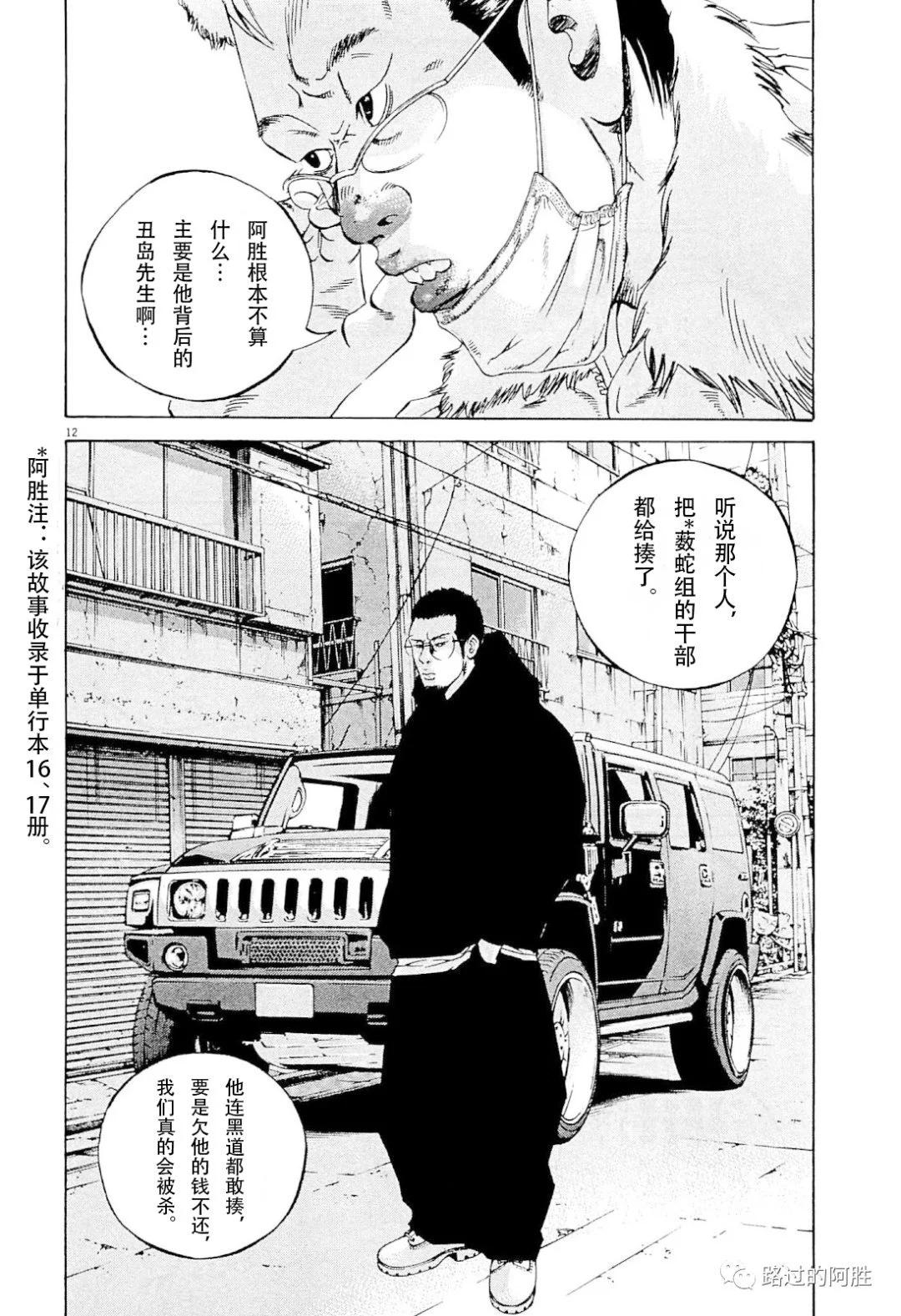 第 141 页
