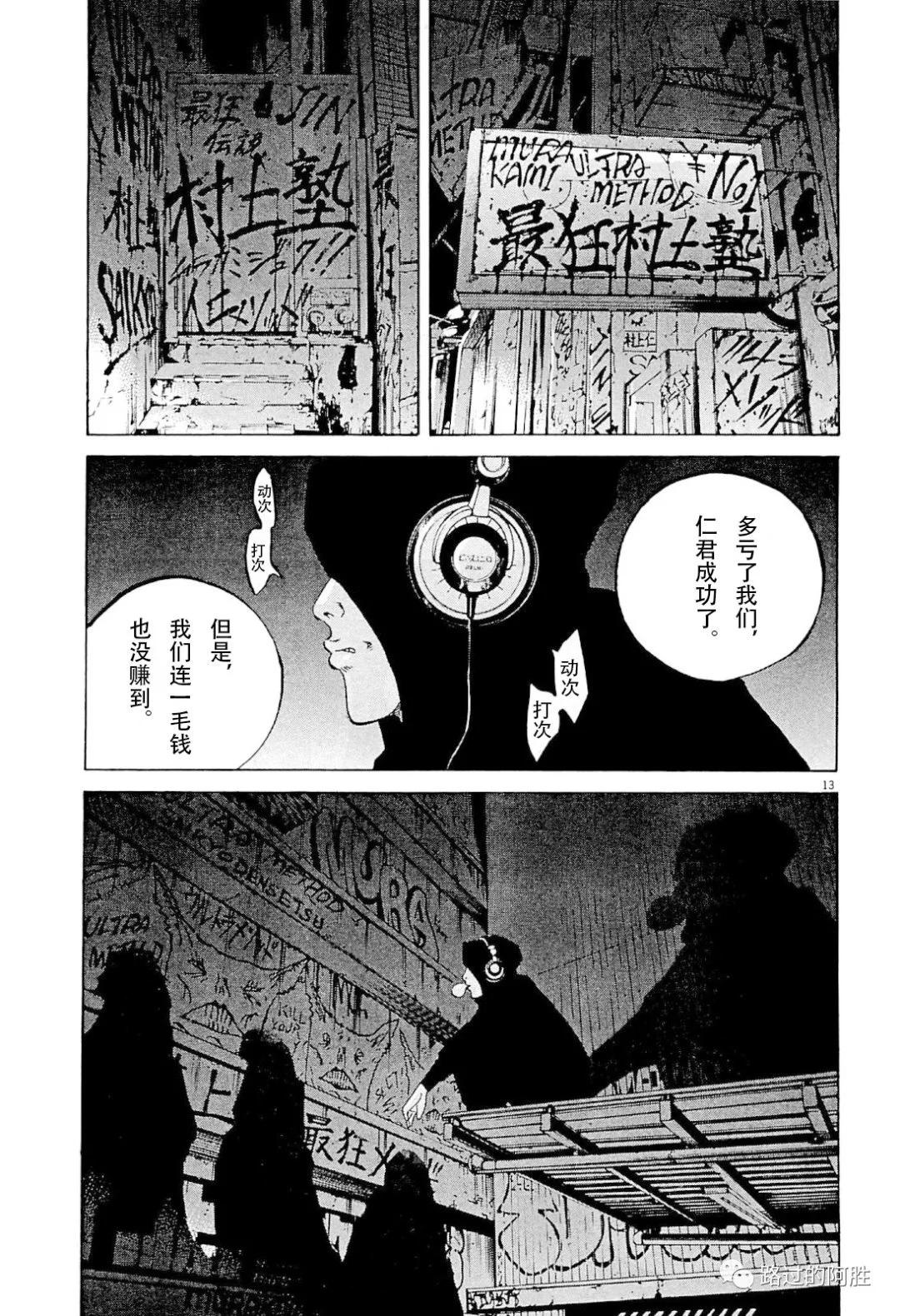 第 142 页