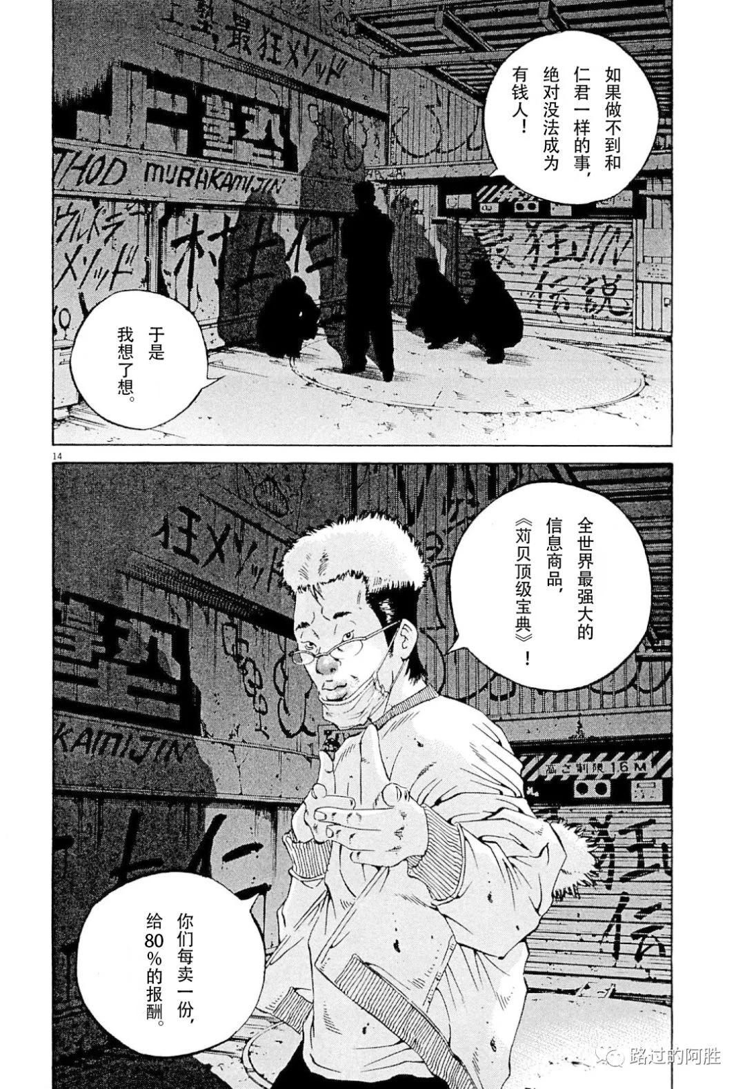 第 143 页